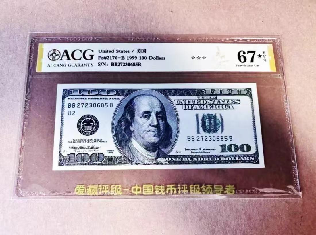 【礼羽收藏】🌏世界钱币拍卖125期