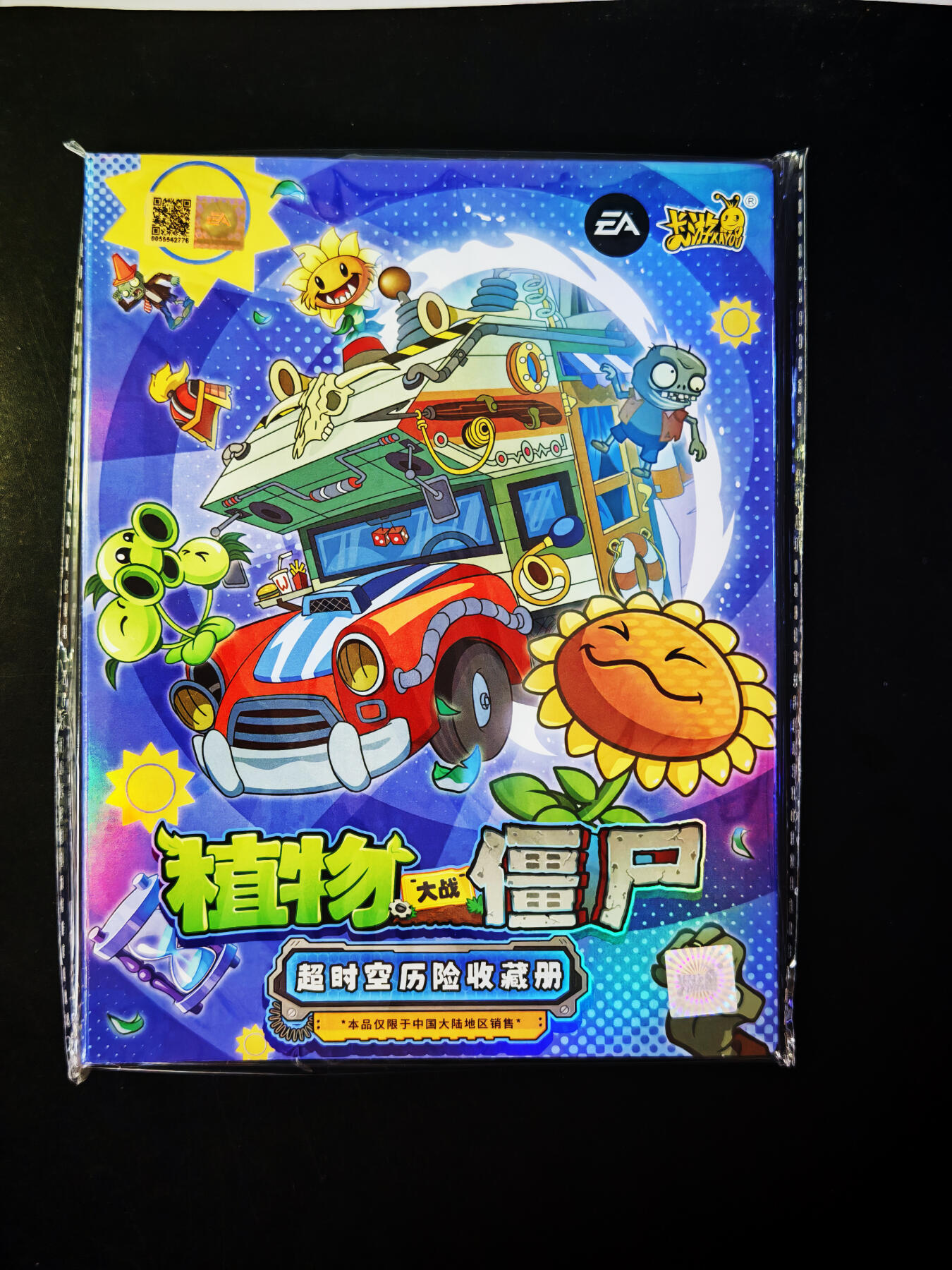 琦卡当当铺～第34期★★新年快乐~各种类型亲签A4都有~支持寄存★★~【9点40结束】扫码加群抽[包邮券]~