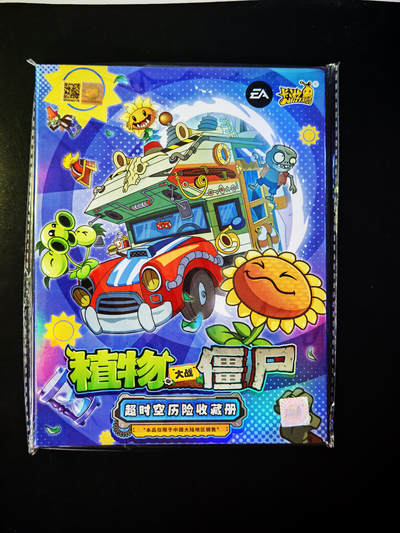 琦卡当当铺～第34期★★新年快乐~各种类型亲签A4都有~支持寄存★★~【9点40结束】扫码加群抽[包邮券]~ - 卡游 植物大战僵尸 小卡册