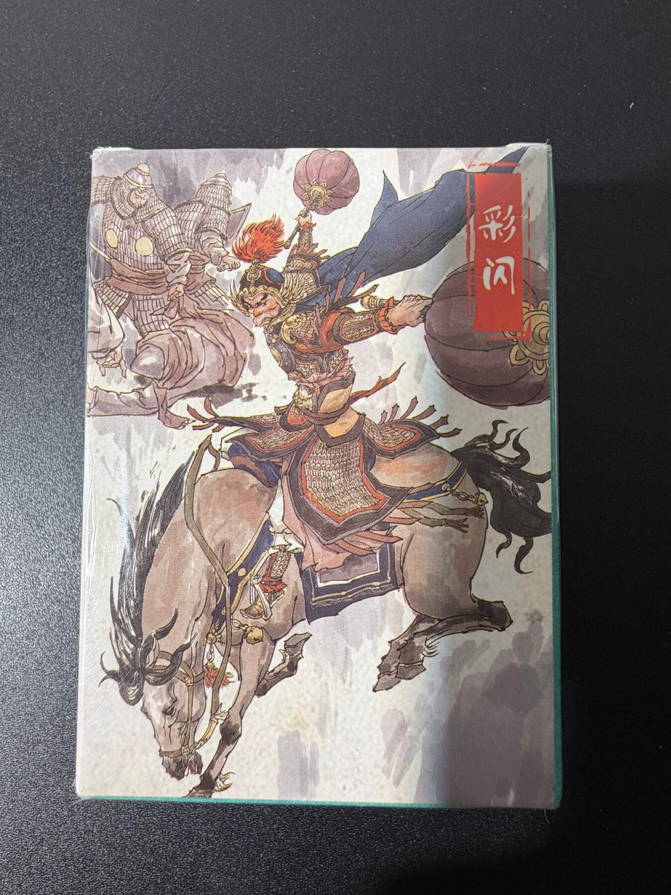 NO.25 好又多金牌大场，新年专场（下）马到成功，万事亨通！每周一站式配齐，方便凑单！（周6晚9点截拍，卖家送拍0抽成！）