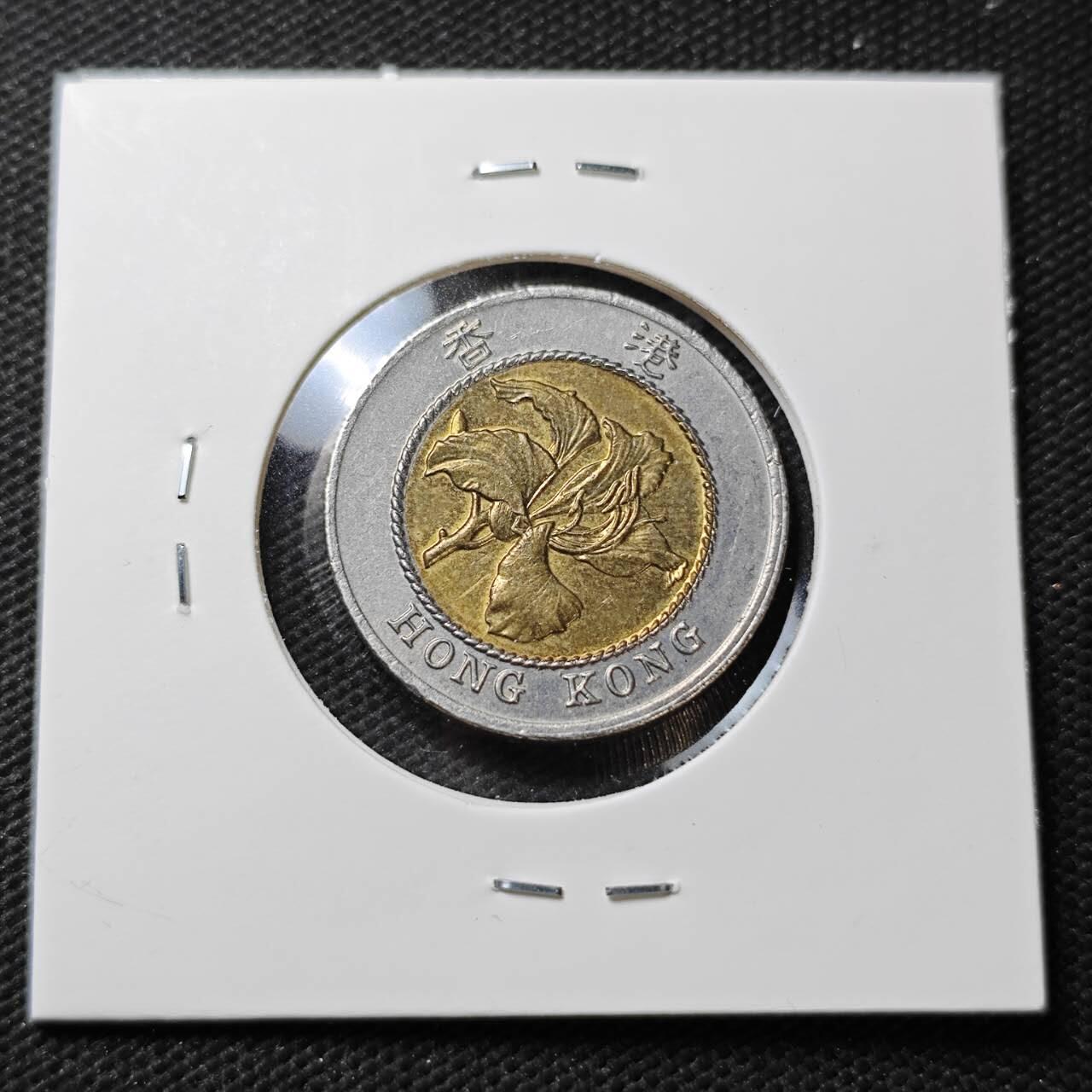 KK钱币收藏小铺  第396期  2月预留时间 周末发货  香港10元