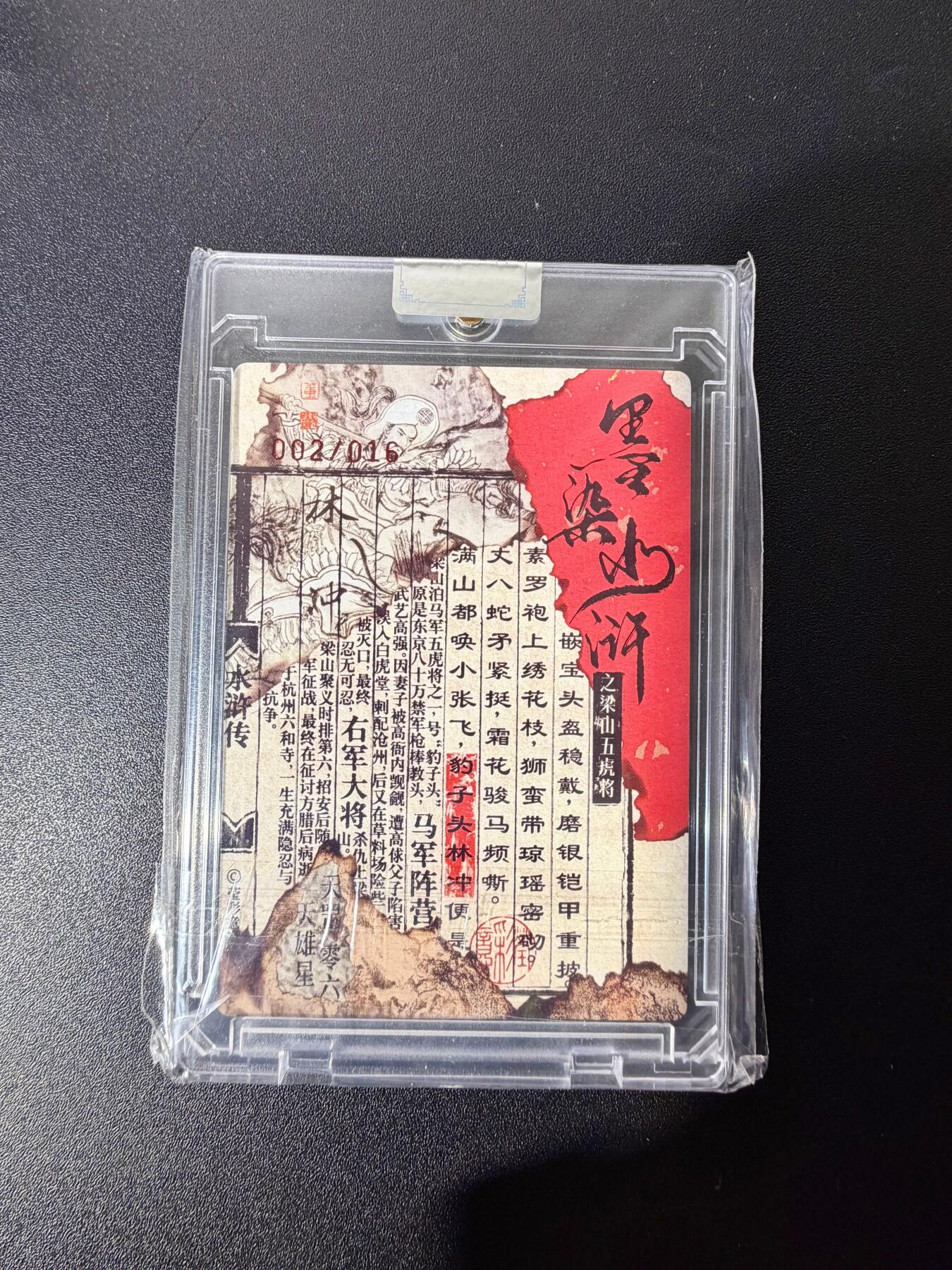 NO.25 好又多金牌大场，新年专场（下）马到成功，万事亨通！每周一站式配齐，方便凑单！（周6晚9点截拍，卖家送拍0抽成！）