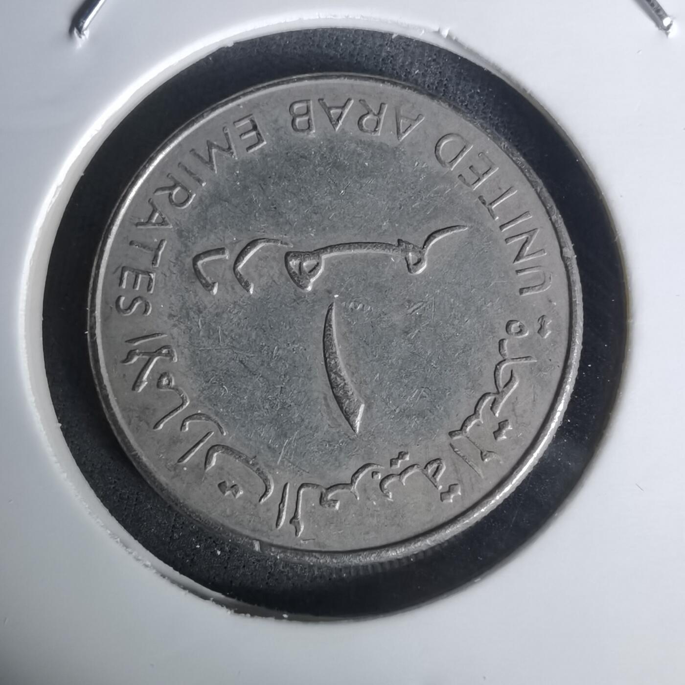 沼泽如烟--第1005场 阿联酋