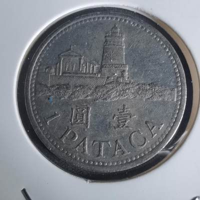 沼泽如烟--第1005场 - 澳门1992年一元