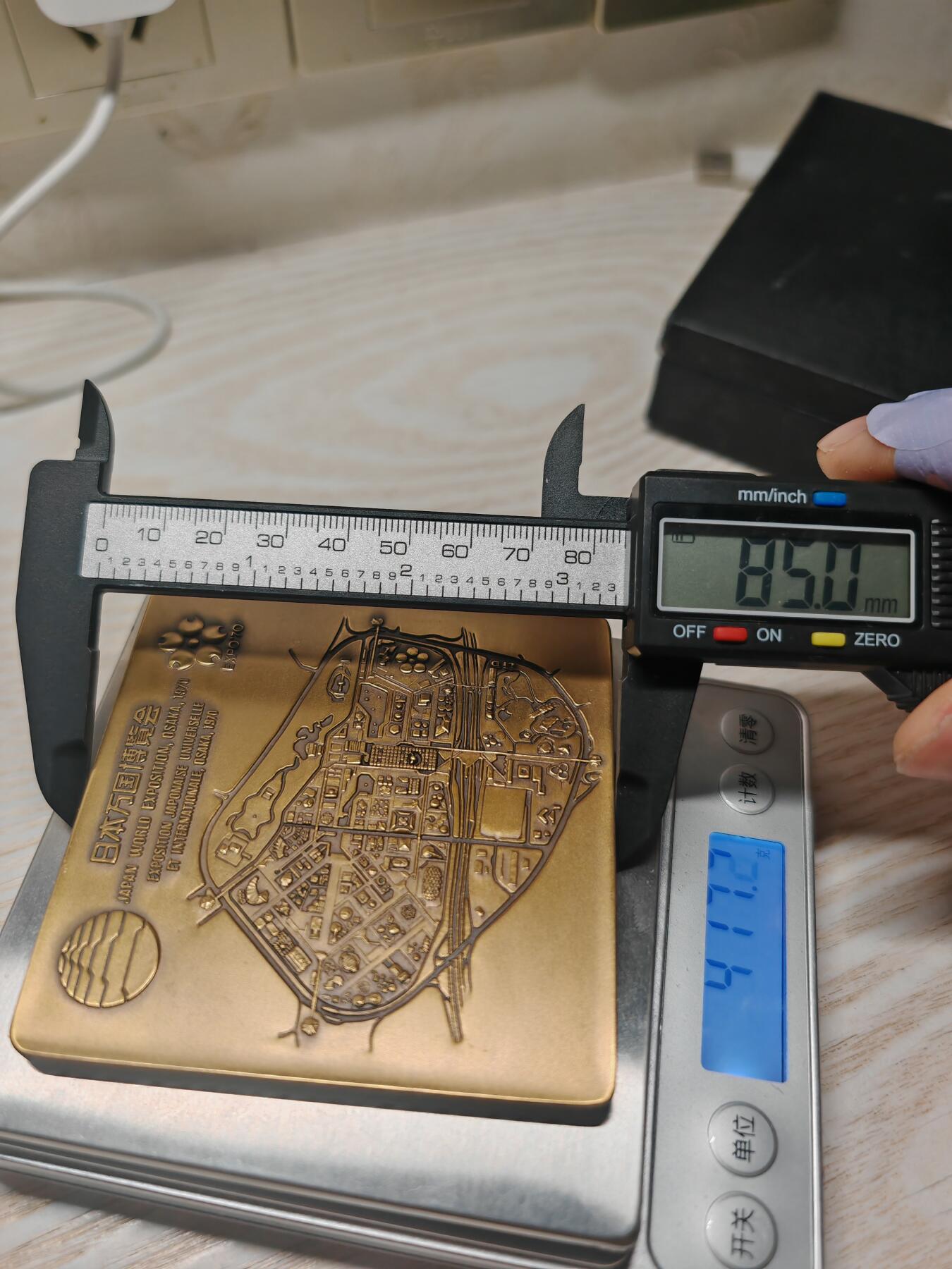 1970年日本万国博览会纪念章 制作精美 原盒原装 重360克