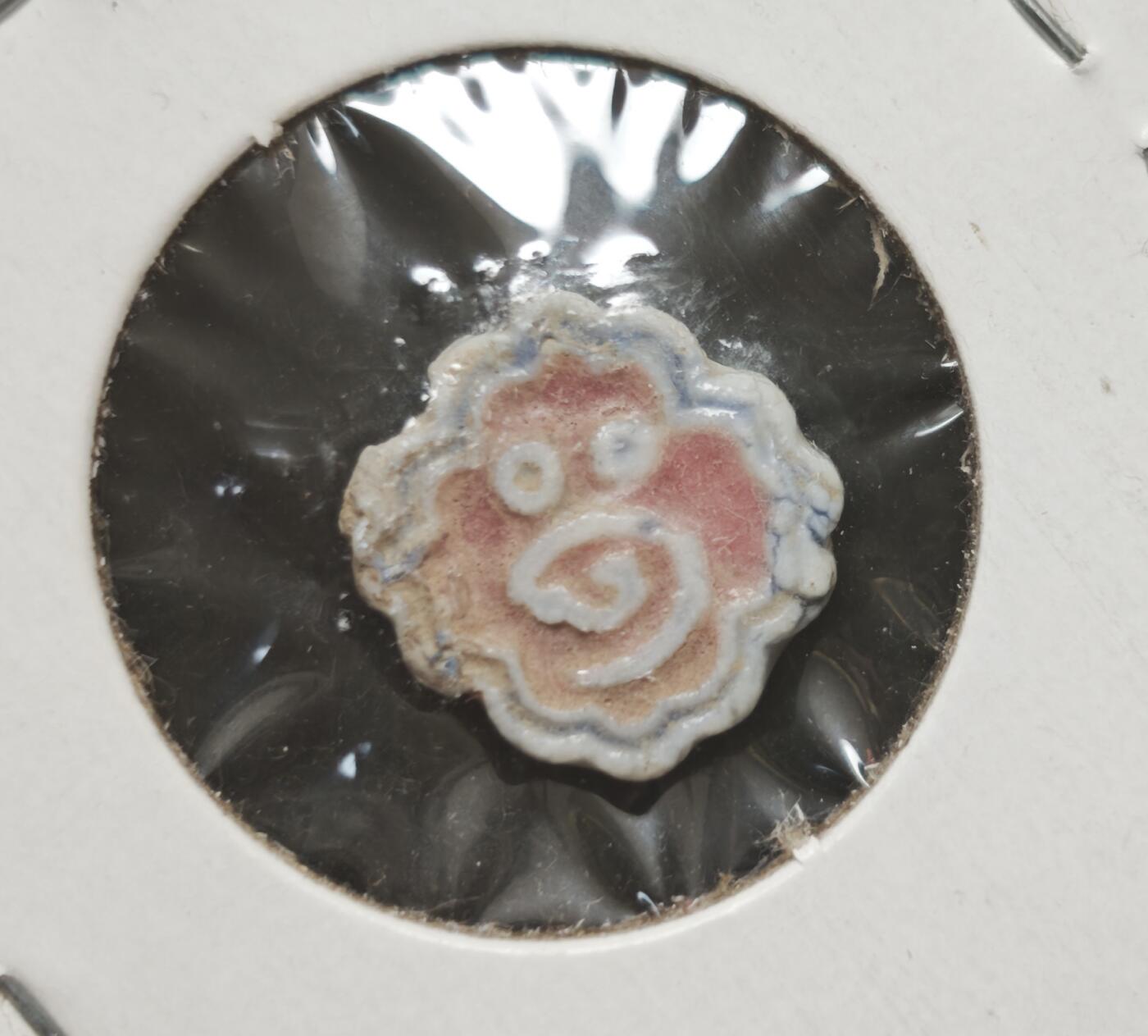 瓶子🏺第230期拍卖会[暹罗瓷币专场]  暹罗瓷币  荷花  泰文