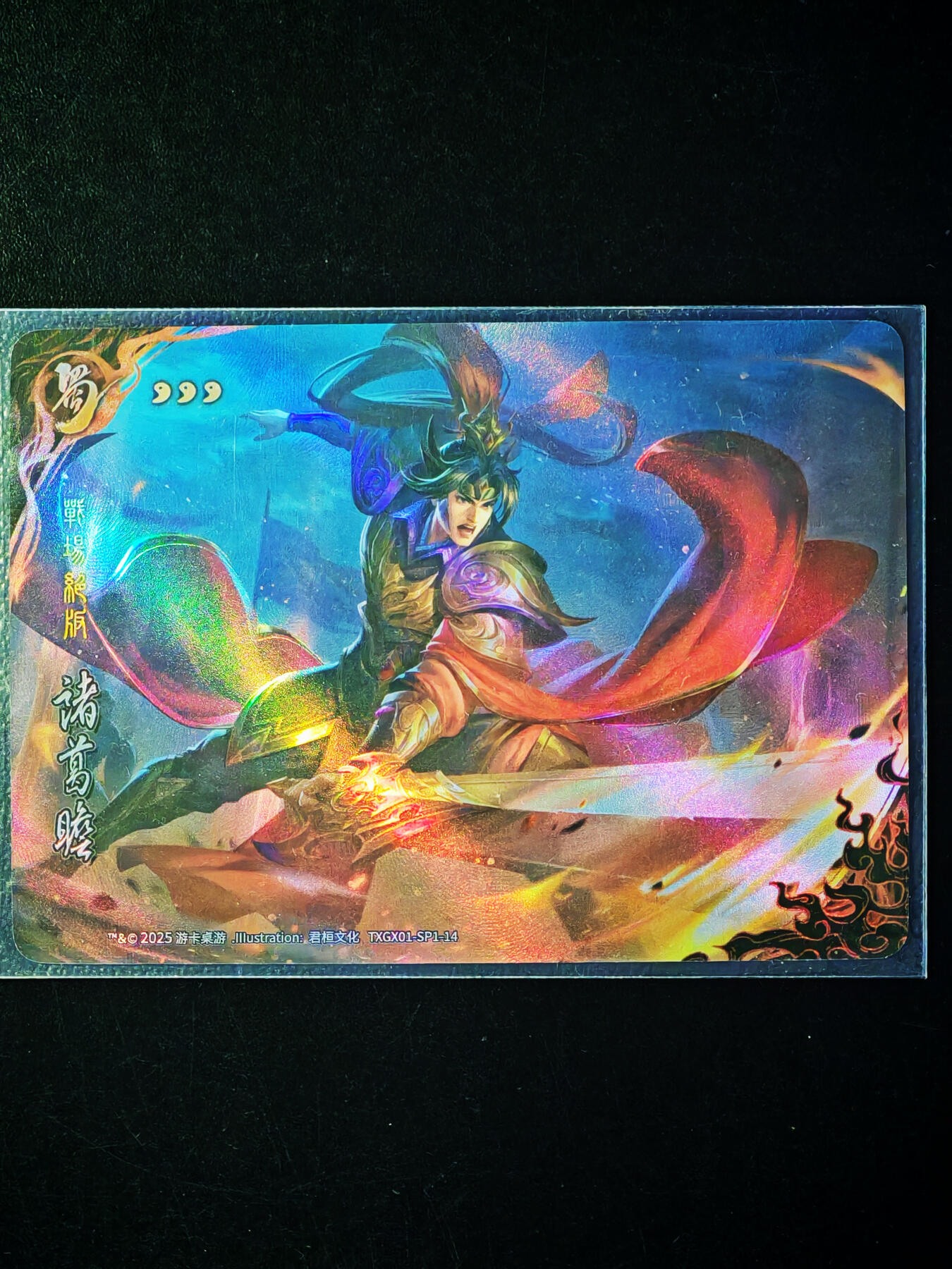 琦卡当当铺～第34期★★新年快乐~各种类型亲签A4都有~支持寄存★★~【9点40结束】扫码加群抽[包邮券]~