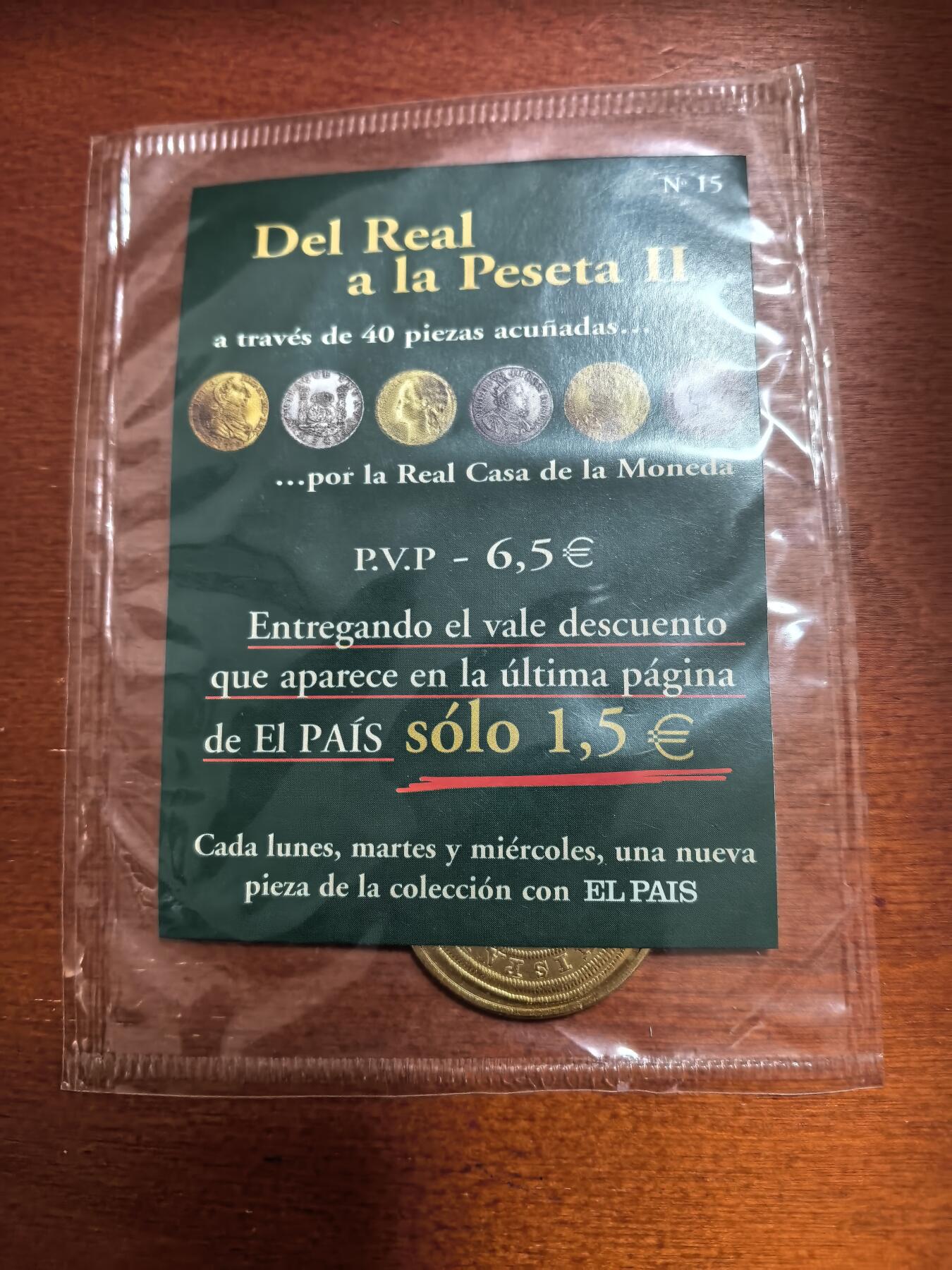 长老汇马年精选第四场拍卖