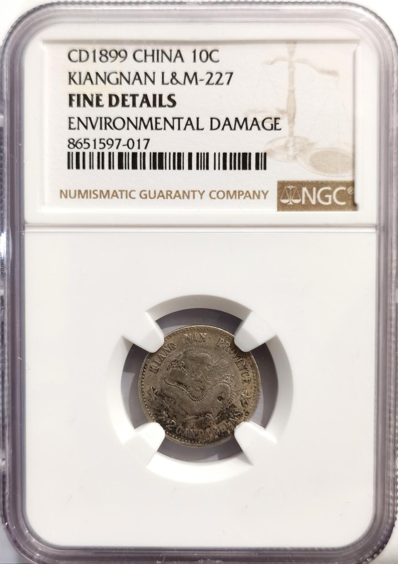 博洋堂世界钱币拍卖第162期（全场包邮）