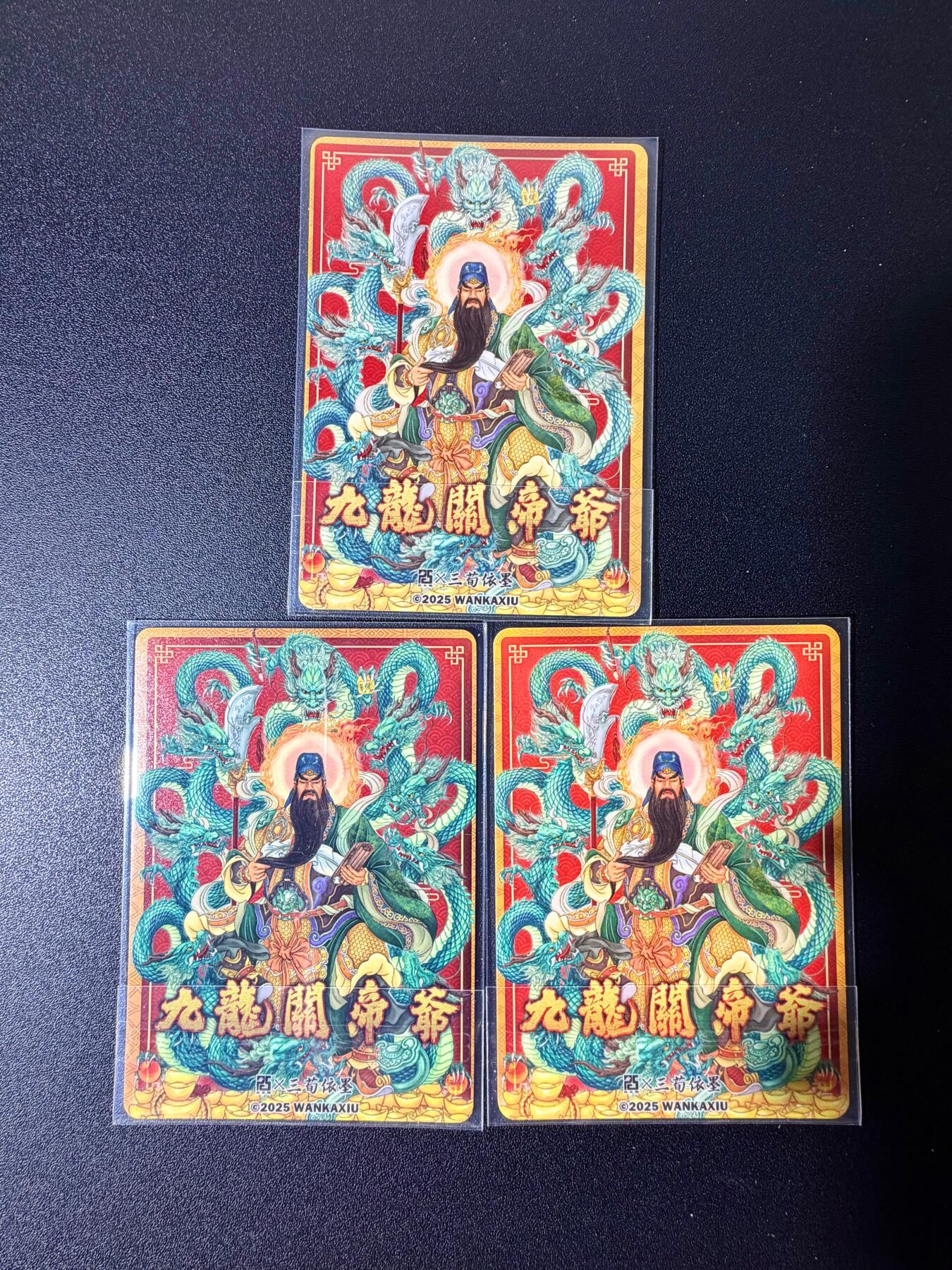 NO.25 好又多金牌大场，新年专场（下）马到成功，万事亨通！每周一站式配齐，方便凑单！（周6晚9点截拍，卖家送拍0抽成！） 玩卡秀 九龙关帝爷 彩+粗+光刻 三宫全