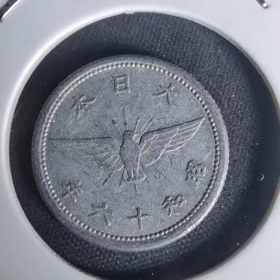 沼泽如烟--第1005场 - 昭和十六年五钱