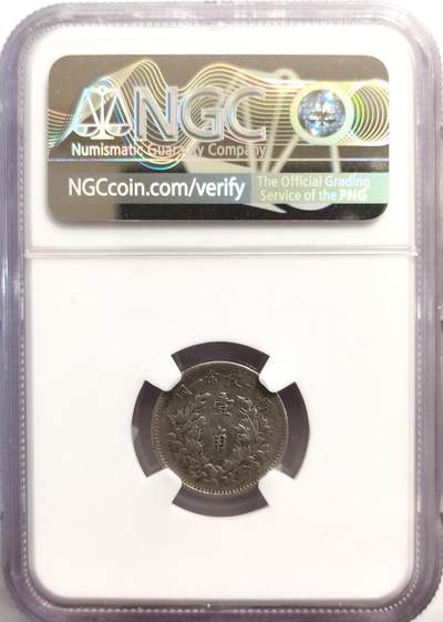 博洋堂世界钱币拍卖第162期（全场包邮） NGC VF 民国三年大头壹角