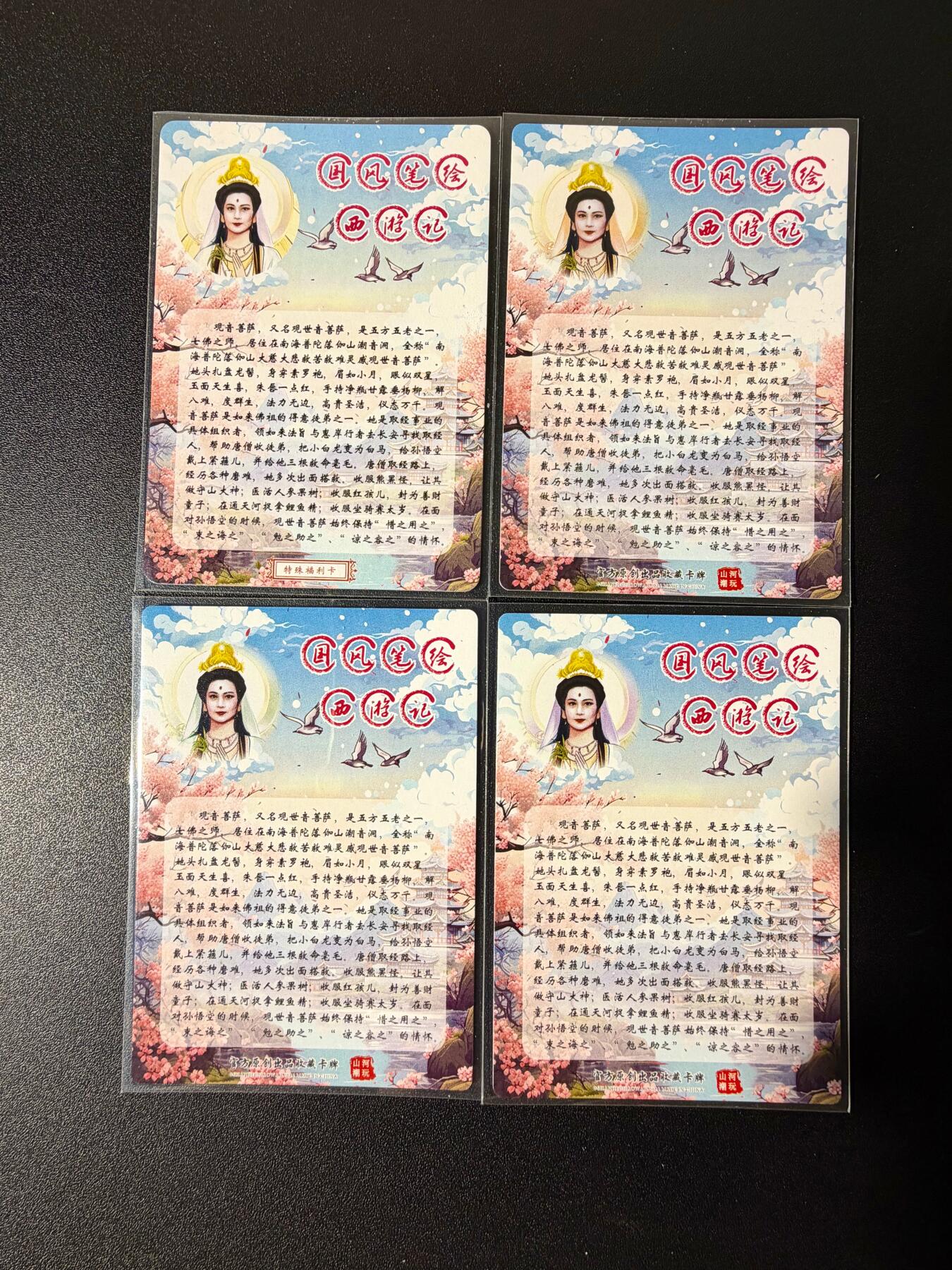 NO.25 好又多金牌大场，新年专场（下）马到成功，万事亨通！每周一站式配齐，方便凑单！（周6晚9点截拍，卖家送拍0抽成！）