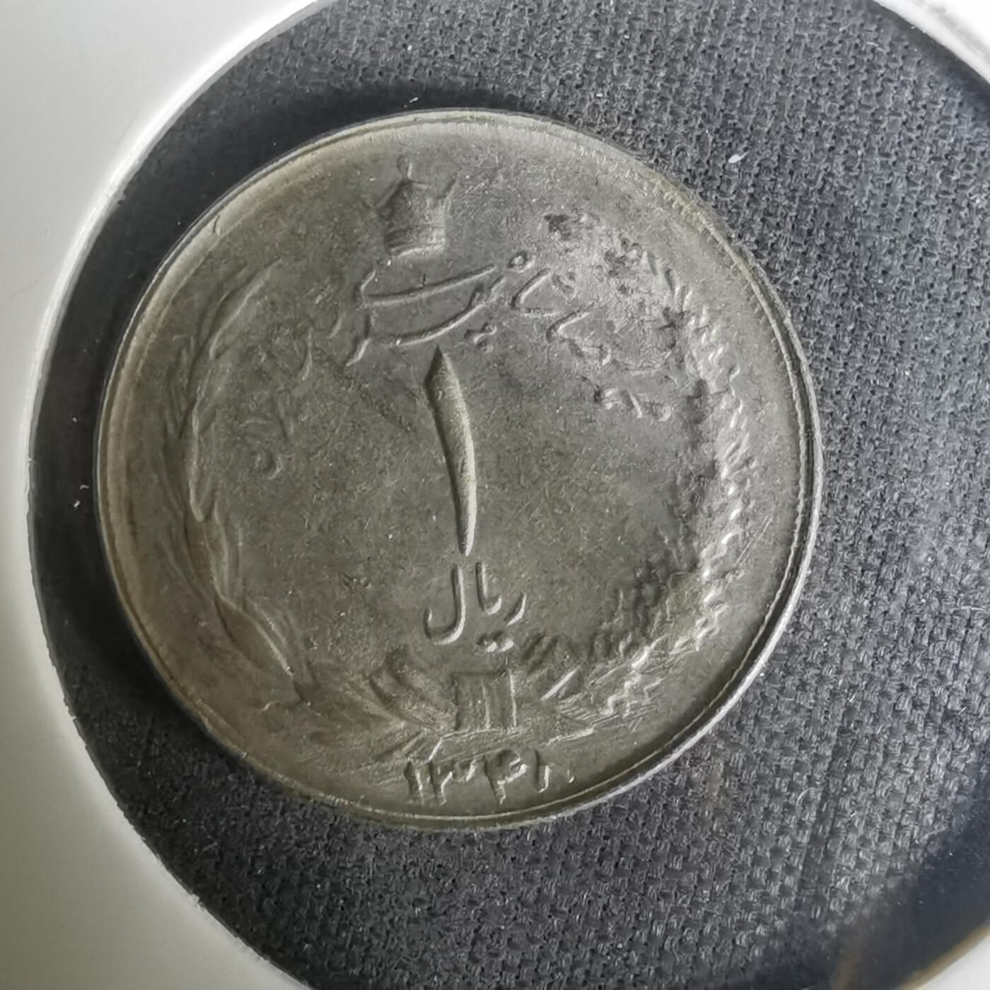 沼泽如烟--第1004场 伊朗