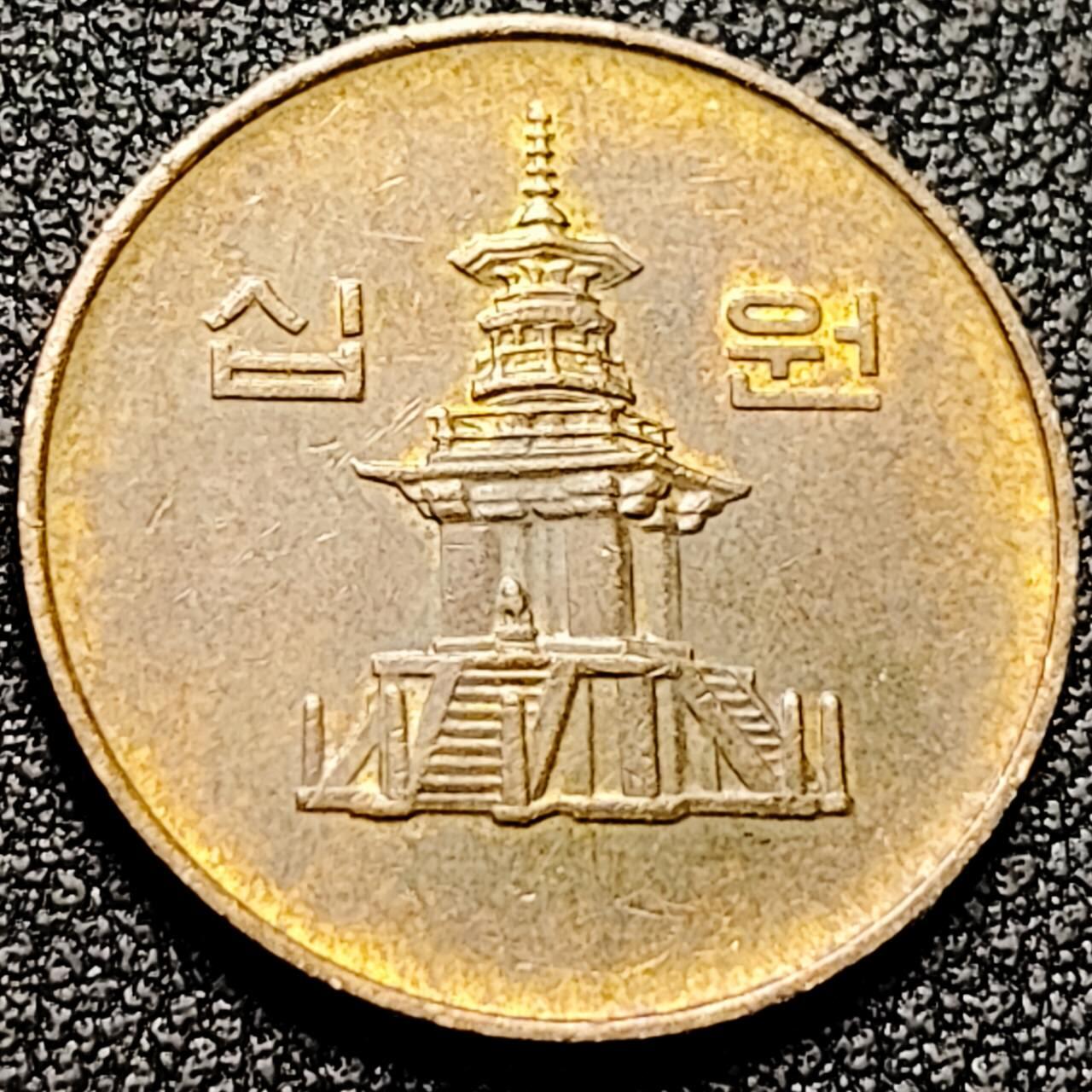 泉币菌-第199场- 新年快乐 新年第7场 本场拍品多 请提前出价 。