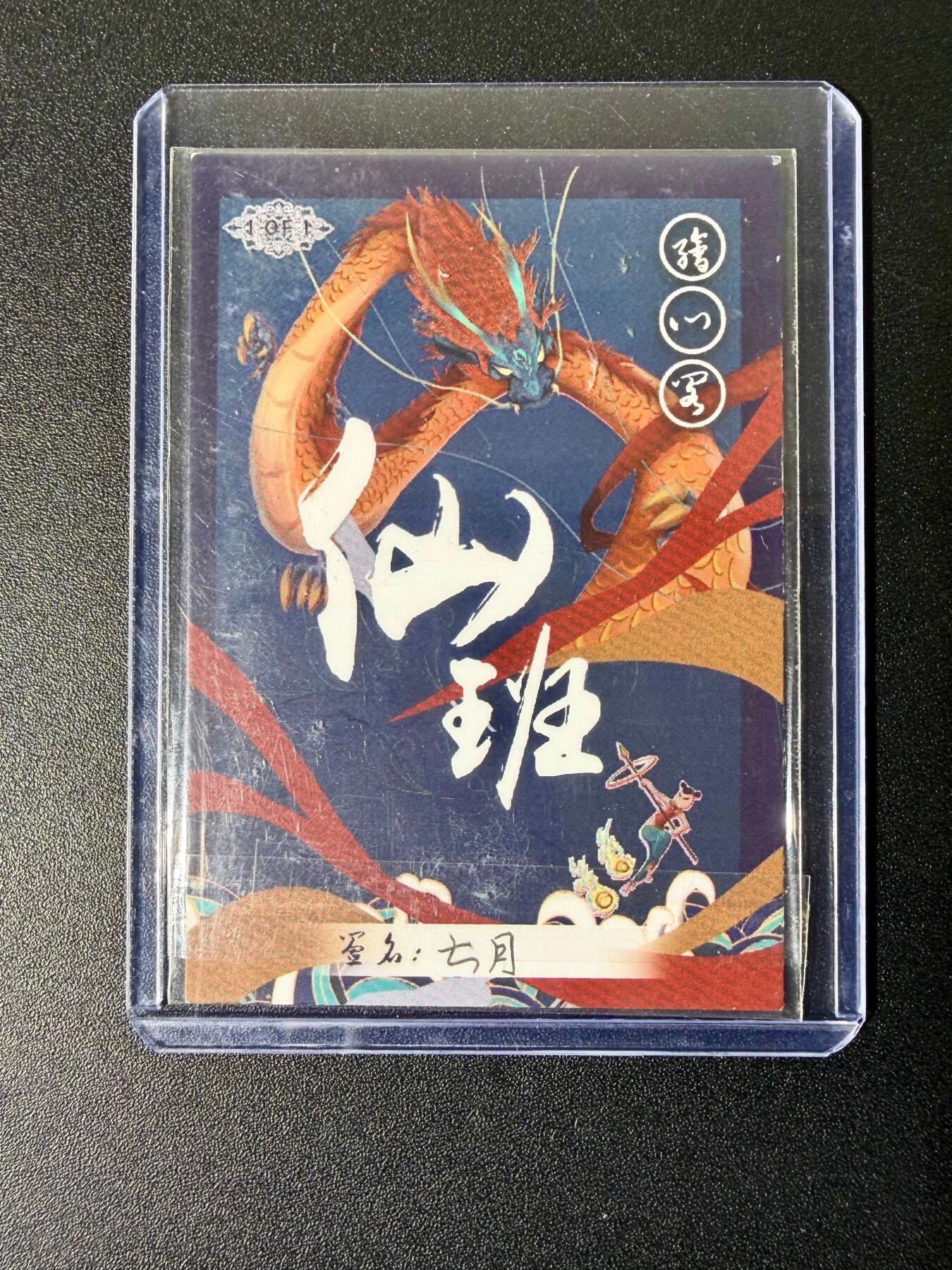 NO.25 好又多金牌大场，新年专场（下）马到成功，万事亨通！每周一站式配齐，方便凑单！（周6晚9点截拍，卖家送拍0抽成！）