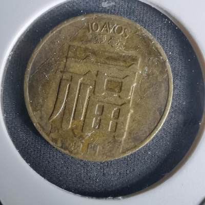 沼泽如烟--第1005场 - 澳门1983年福