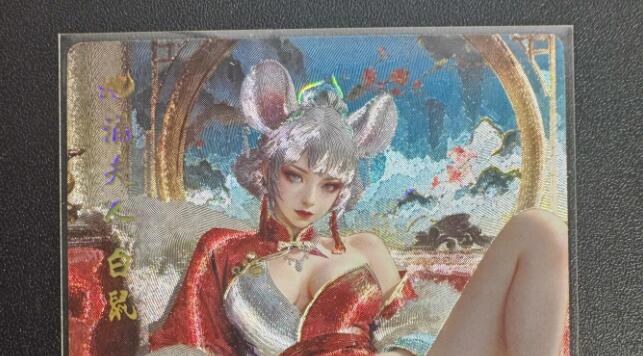 NO.25.5 好又多妹卡大赏，新店点关注不迷路！每周一站式配齐，方便凑单！（周6晚9点截拍，卖家送拍0抽成！） 奇点卡牌  画师澜柚子 灵魅仙踪 地涌夫人 白鼠 冷烫异色