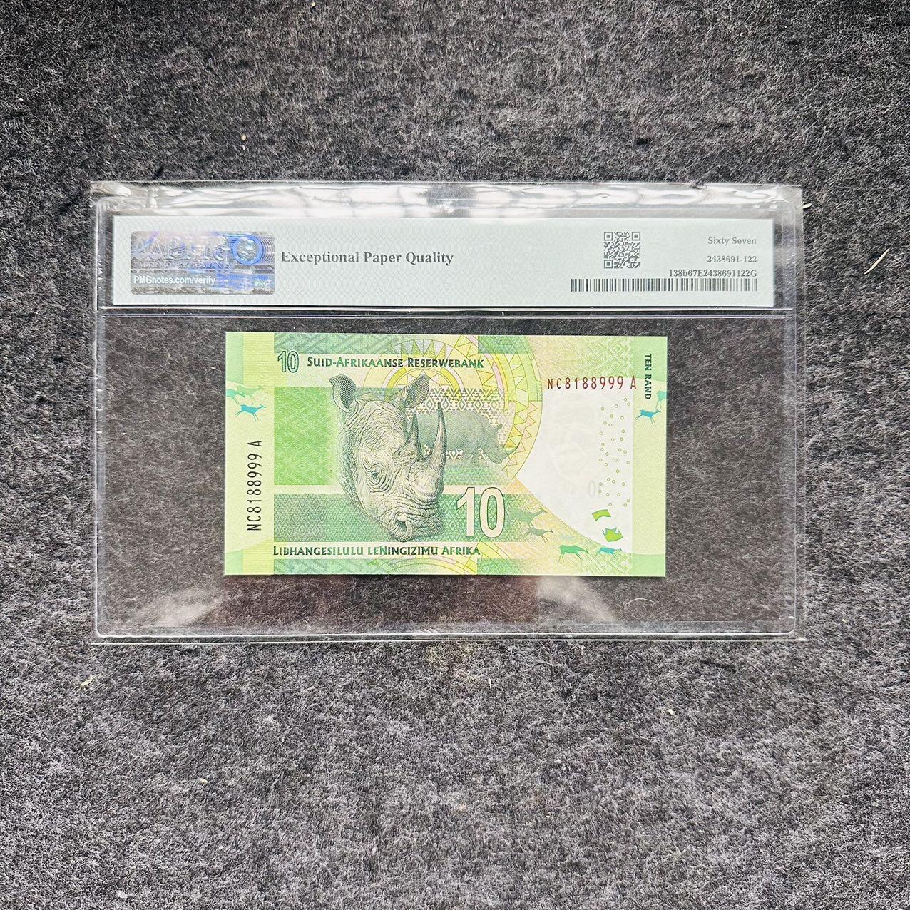 🇺🇳¥ ¥2026🐎马年纸钞评级币 南非2016年10兰德，豹子号999（NC8188999A）