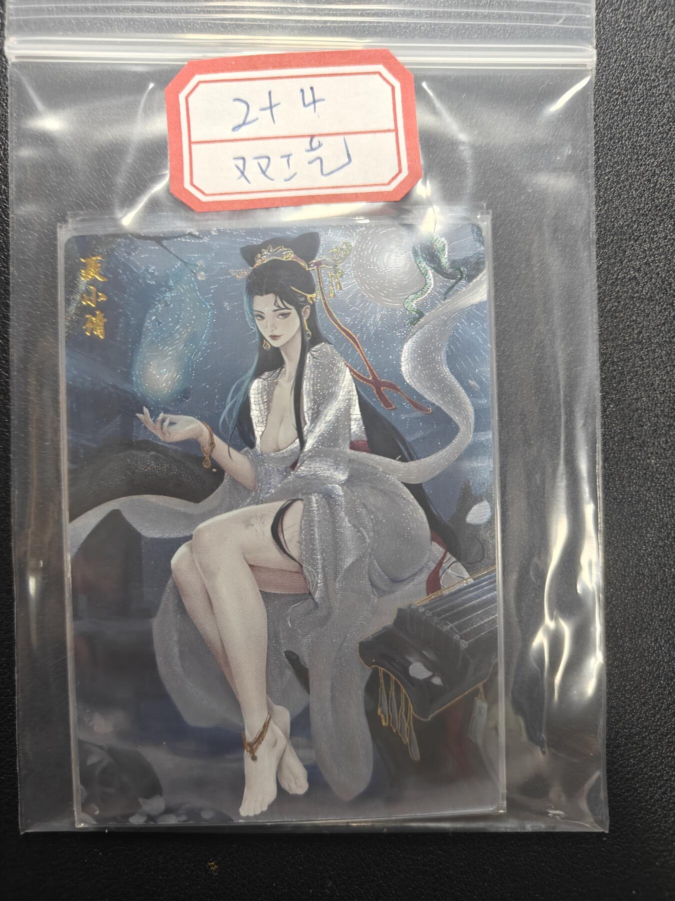 天玑星卡拍第173期《2.26周四截拍》持续收拍收评中 满赠卡需备注