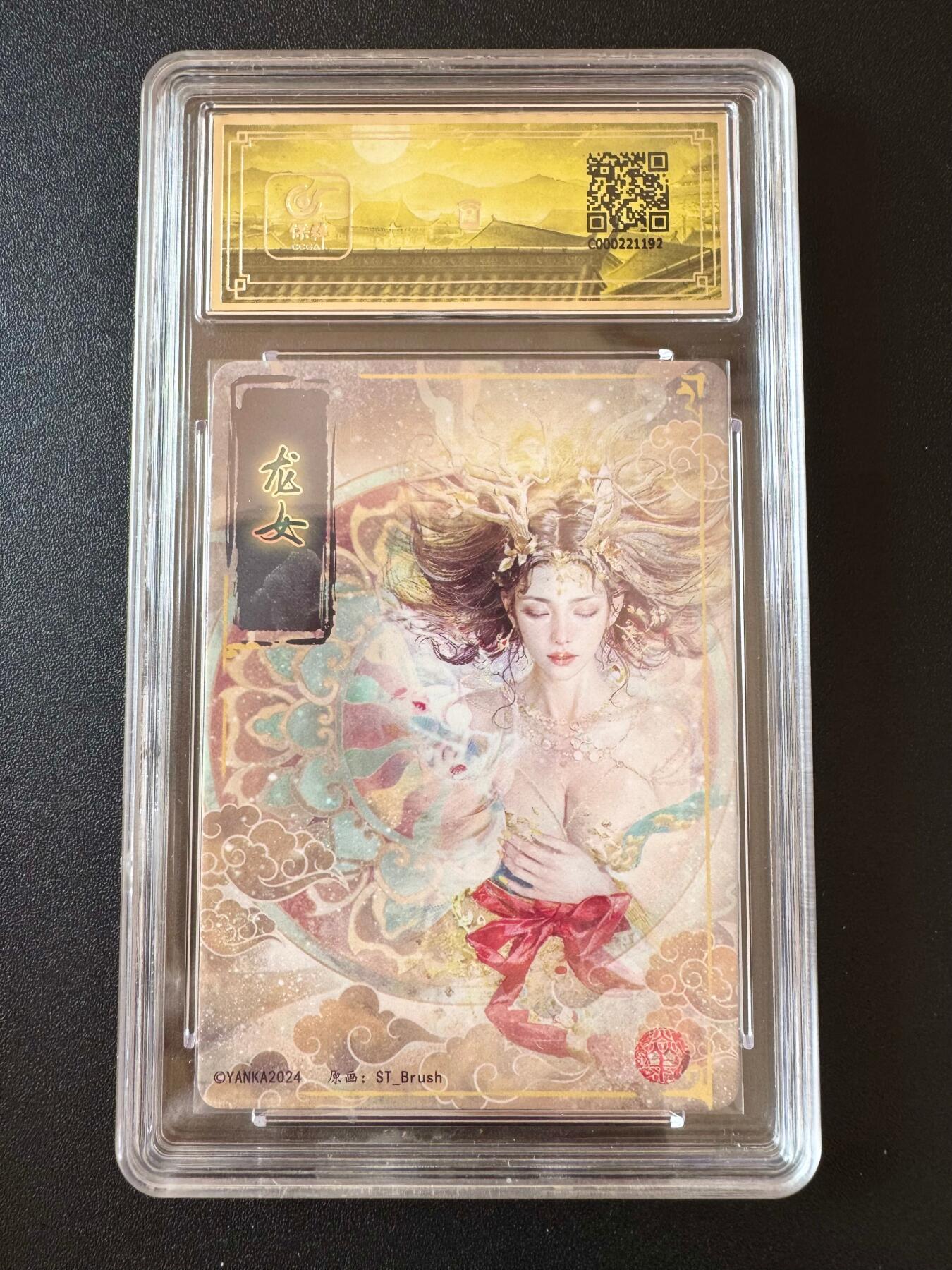 NO.25 好又多金牌大场，新年专场（下）马到成功，万事亨通！每周一站式配齐，方便凑单！（周6晚9点截拍，卖家送拍0抽成！）