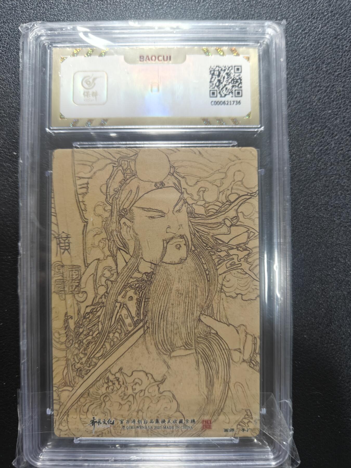 天玑星卡拍第173期《2.26周四截拍》持续收拍收评中 满赠卡需备注