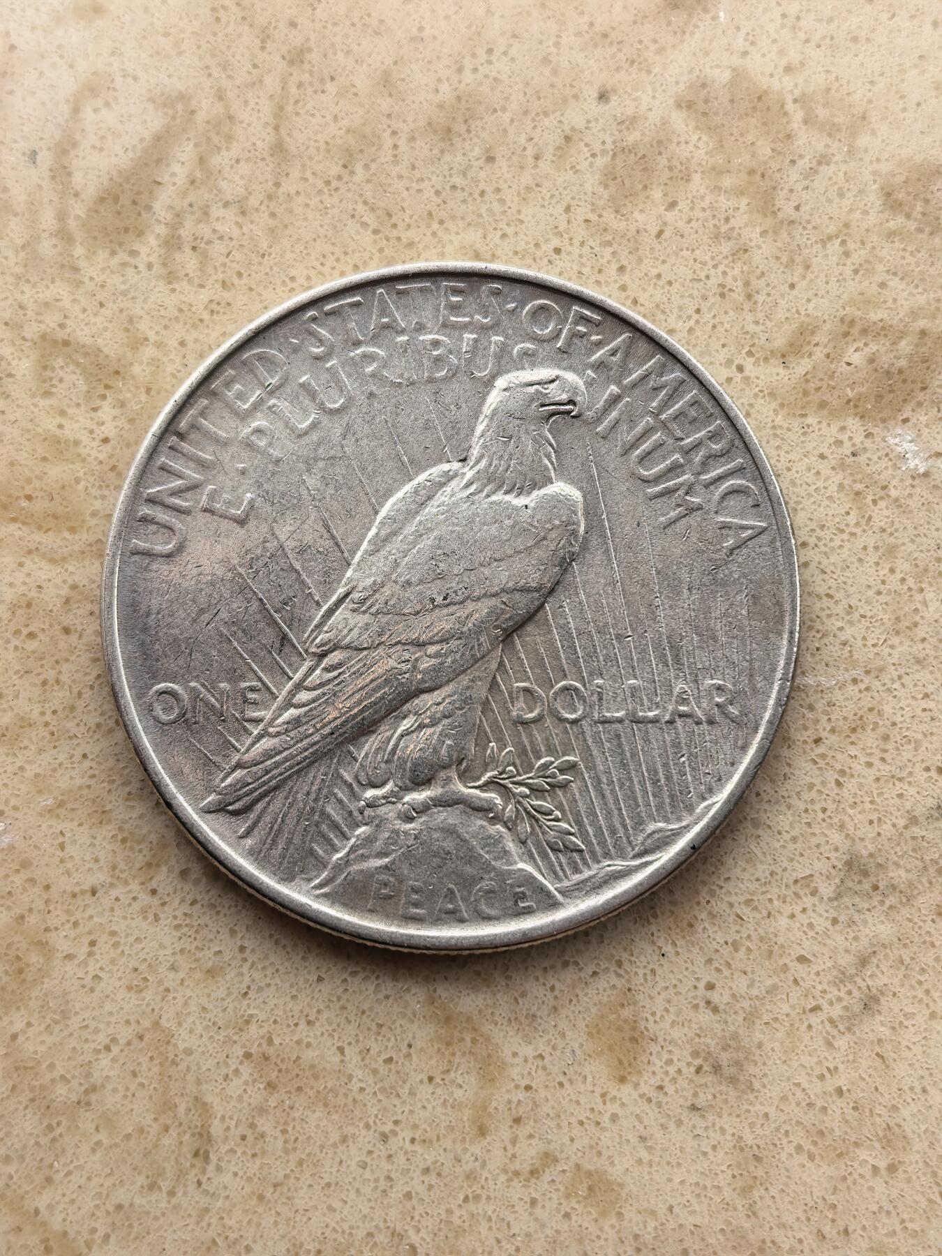 道一币馆币章第一百六十七场