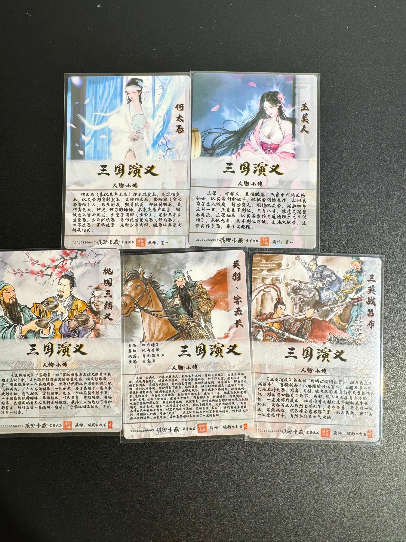 NO.25 好又多金牌大场，新年专场（下）马到成功，万事亨通！每周一站式配齐，方便凑单！（周6晚9点截拍，卖家送拍0抽成！）