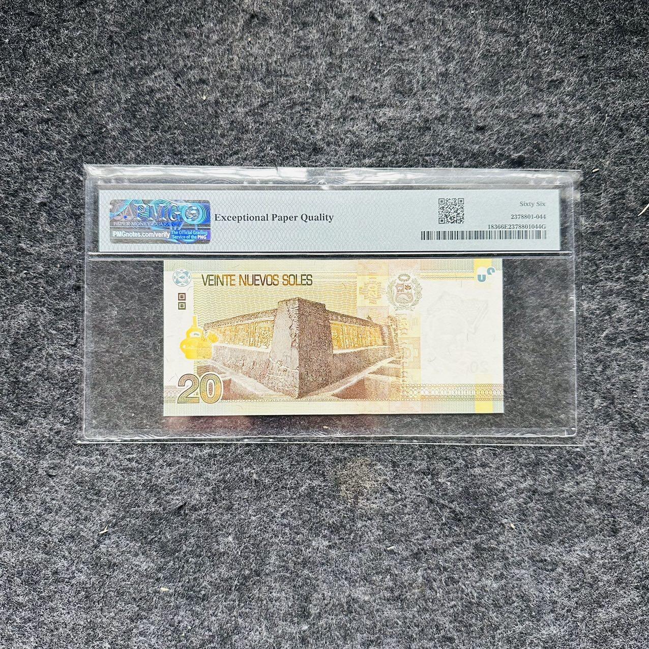 🇺🇳¥ ¥2026🐎马年纸钞评级币 秘鲁2009年20索尔，A...A首发冠+豹子号888（A0076888A）