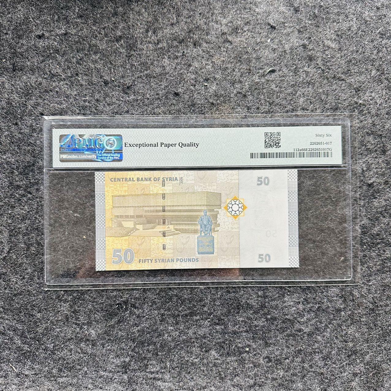 🇺🇳¥ ¥2026🐎马年纸钞评级币