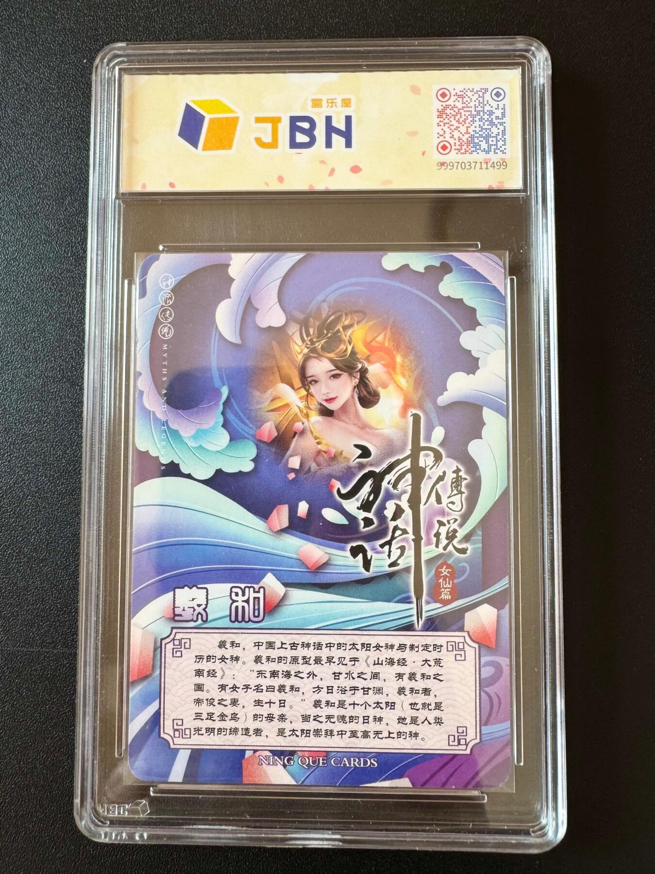 NO.25 好又多金牌大场，新年专场（下）马到成功，万事亨通！每周一站式配齐，方便凑单！（周6晚9点截拍，卖家送拍0抽成！）