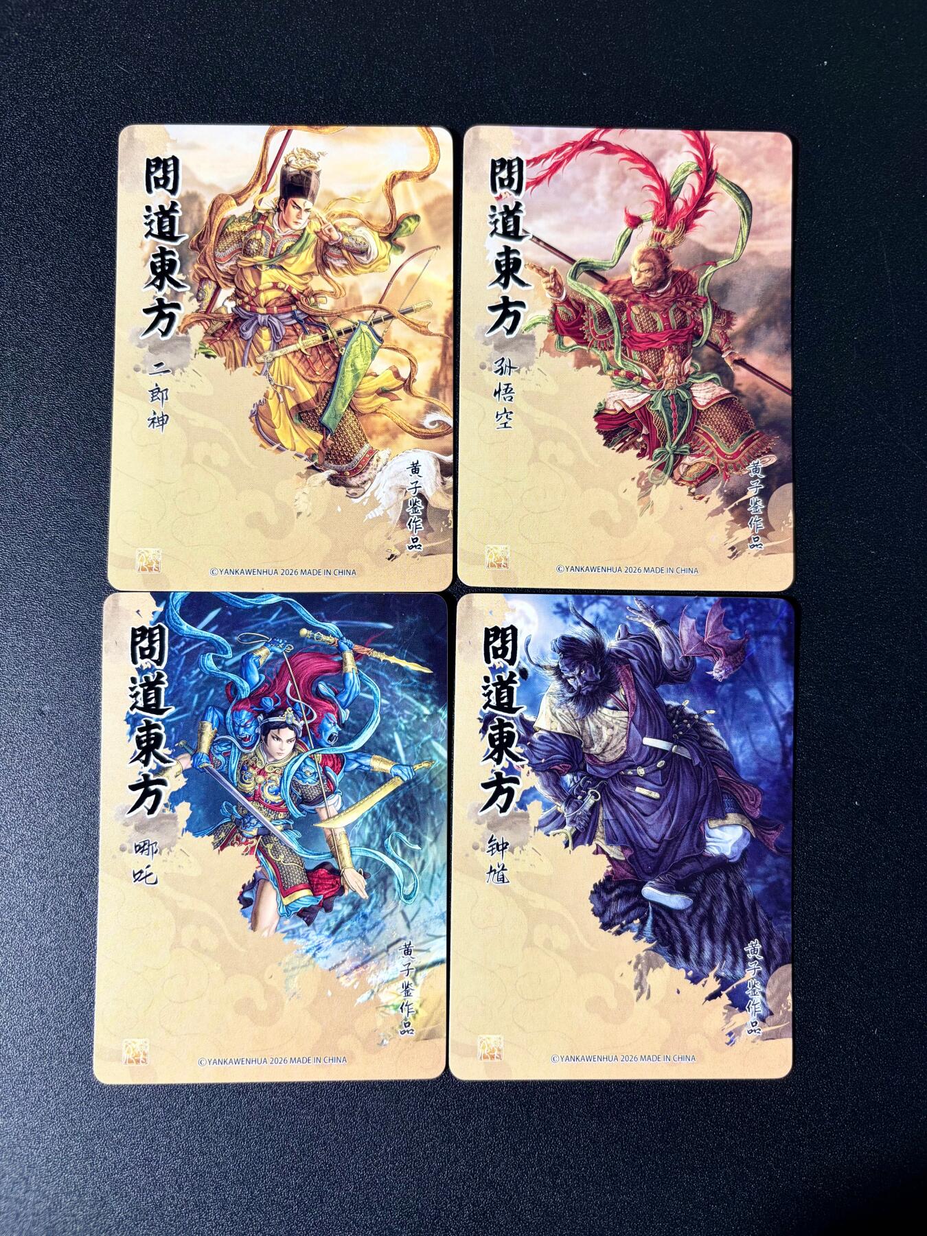 NO.25 好又多金牌大场，新年专场（下）马到成功，万事亨通！每周一站式配齐，方便凑单！（周6晚9点截拍，卖家送拍0抽成！）