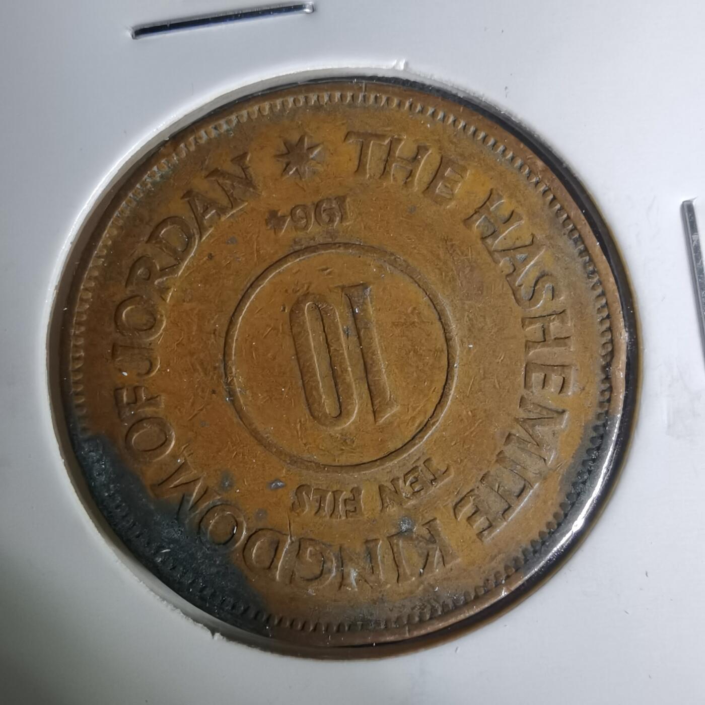 沼泽如烟--第1004场 约旦1964年10费尔