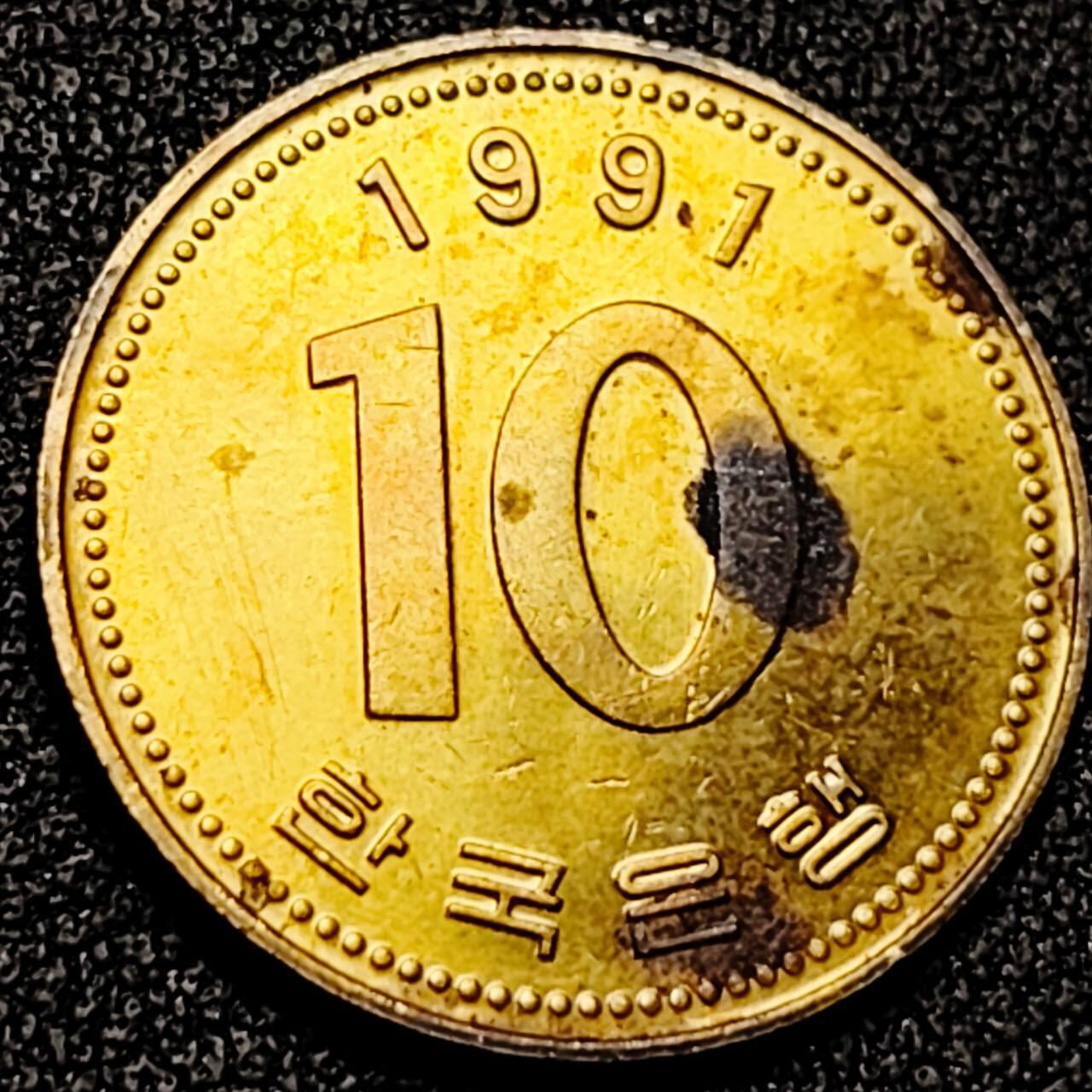 泉币菌-第199场- 新年快乐 新年第7场 本场拍品多 请提前出价 。