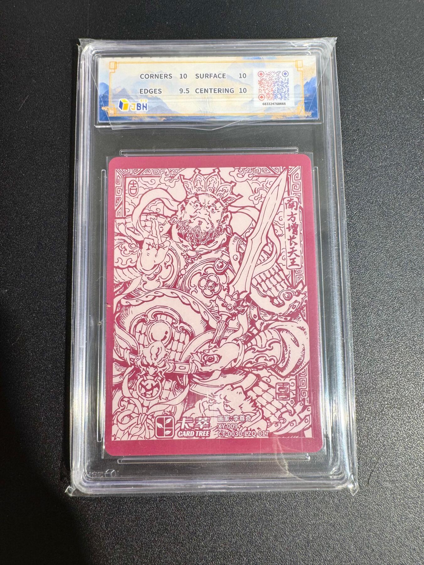 NO.25 好又多金牌大场，新年专场（下）马到成功，万事亨通！每周一站式配齐，方便凑单！（周6晚9点截拍，卖家送拍0抽成！）