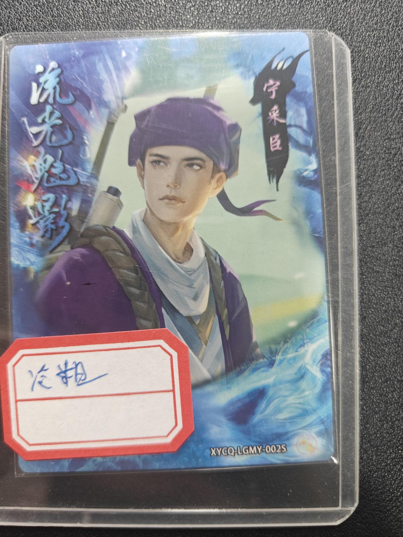 天玑星卡拍第173期《2.26周四截拍》持续收拍收评中 满赠卡需备注