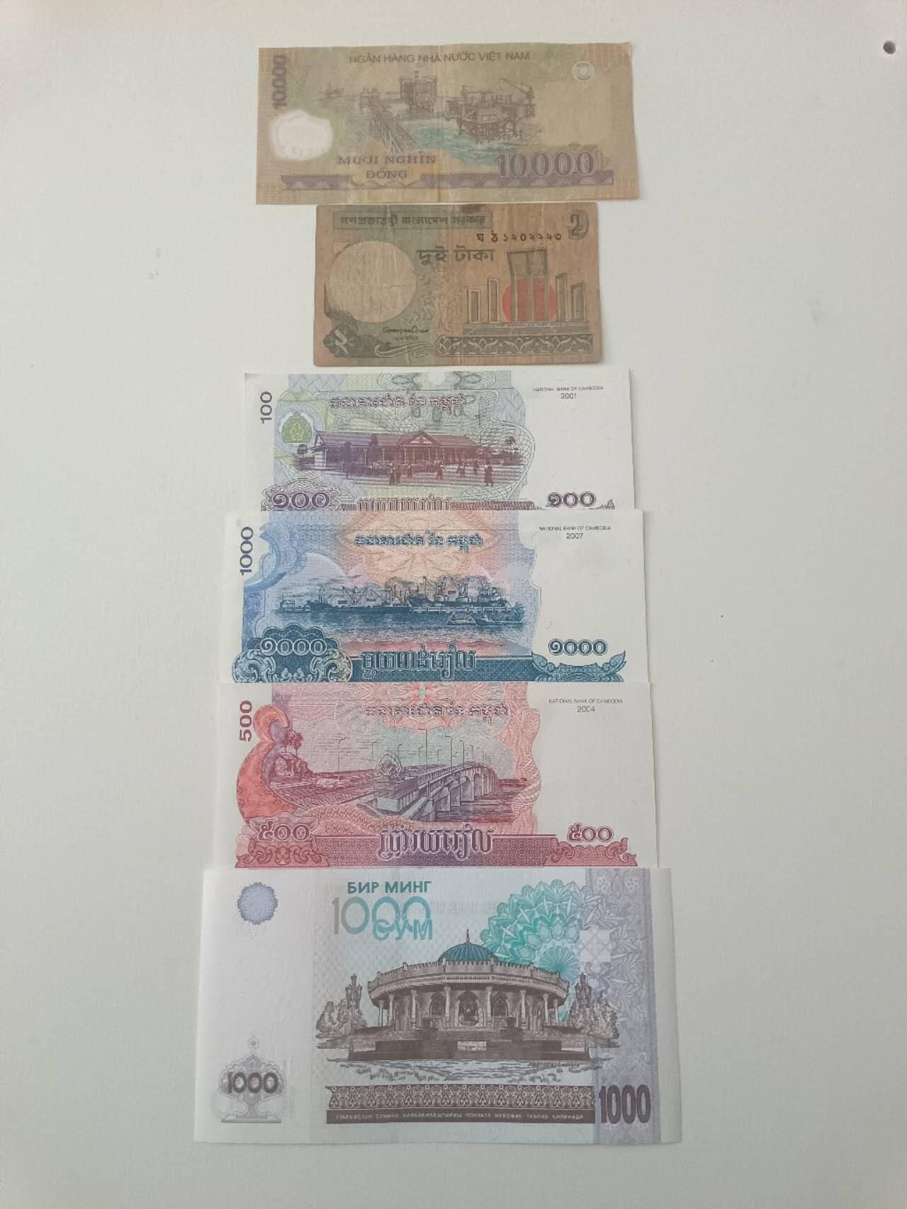 【20260227】非全新纸币和硬币第339场