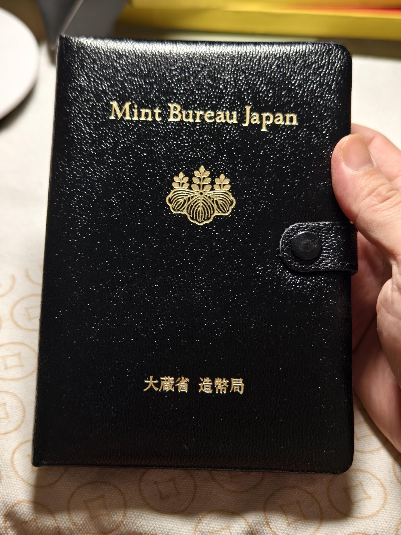 抚柳草堂-第十三期（贺新春首场）章牌钱币  奖章勋章限时免佣 满百包邮 放漏专场