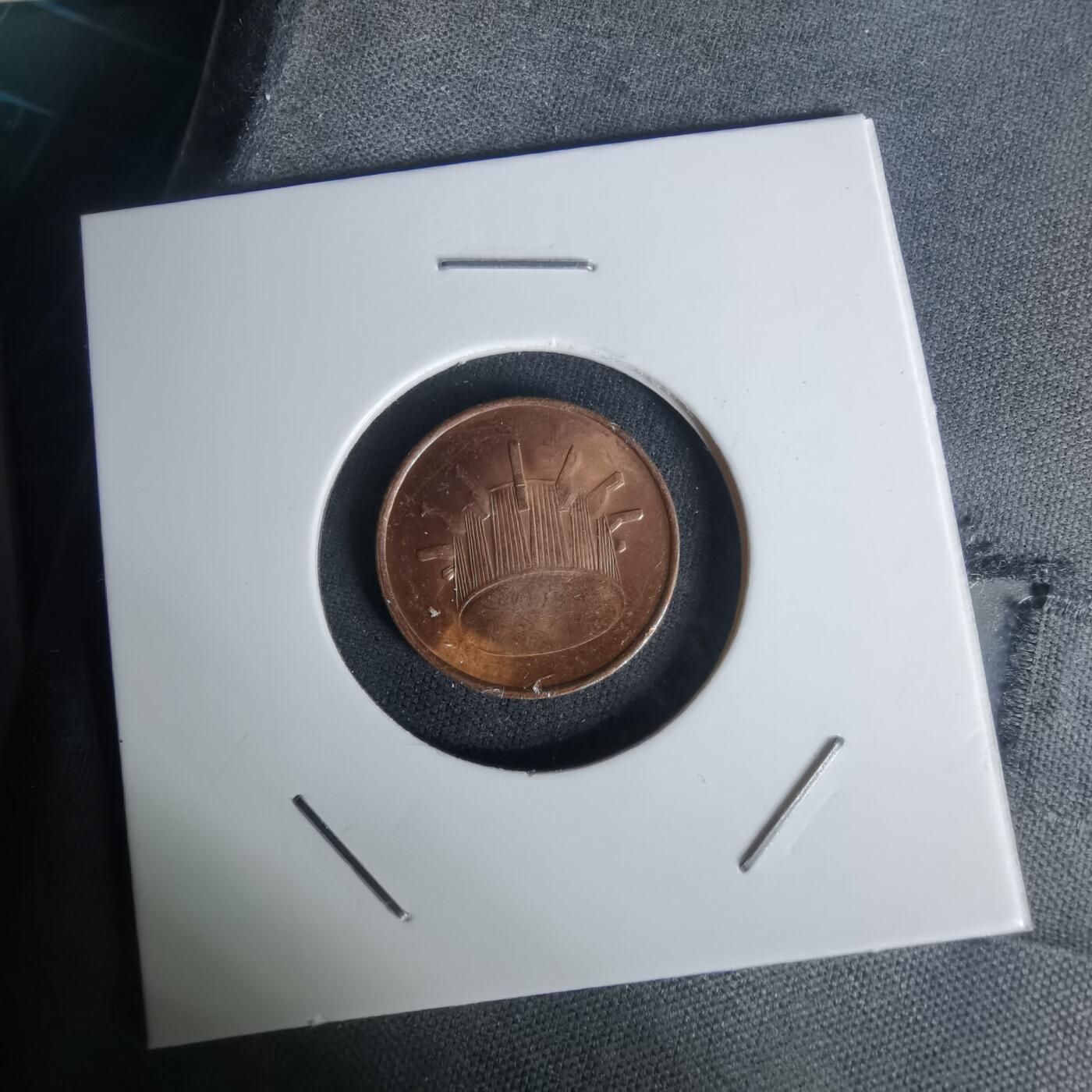 沼泽如烟--第1005场 马来西亚1995年一分