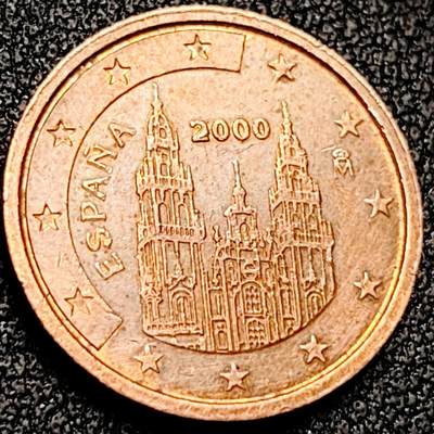 泉币菌-第199场- 新年快乐 新年第7场 本场拍品多 请提前出价（正月十五统一发货） - 欧元 西班牙2欧分 圣地亚哥大教堂 