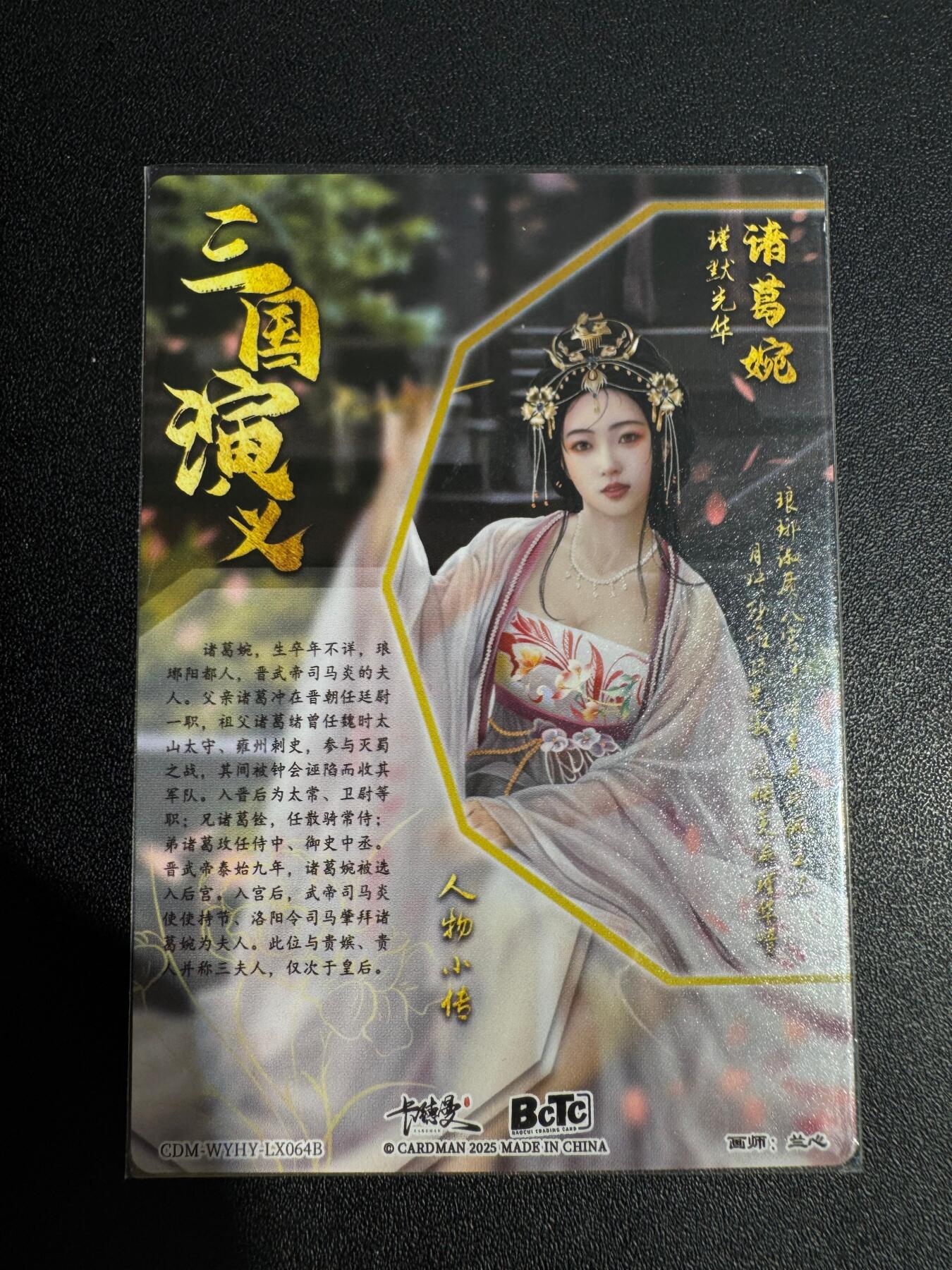 NO.25 好又多金牌大场，新年专场（下）马到成功，万事亨通！每周一站式配齐，方便凑单！（周6晚9点截拍，卖家送拍0抽成！）