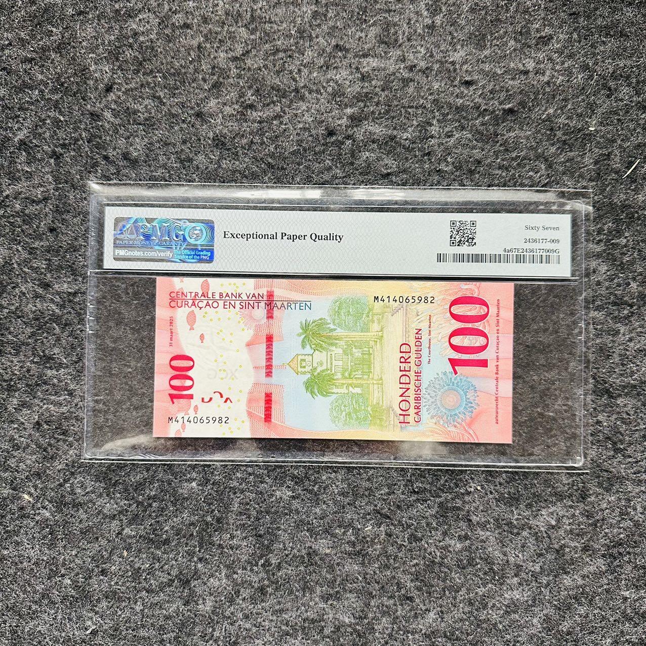 🇺🇳¥ ¥2026🐎马年纸钞评级币