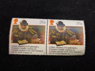 云宸嘉赏-勋臻佳藏新年快速场次（快拍 低佣 一元一手）（新年期间快递正常发） - 英国 1988 年发行的纪念威廉・索尔兹伯里（William Salesbury）将《新约》翻译成威尔士纪念邮票