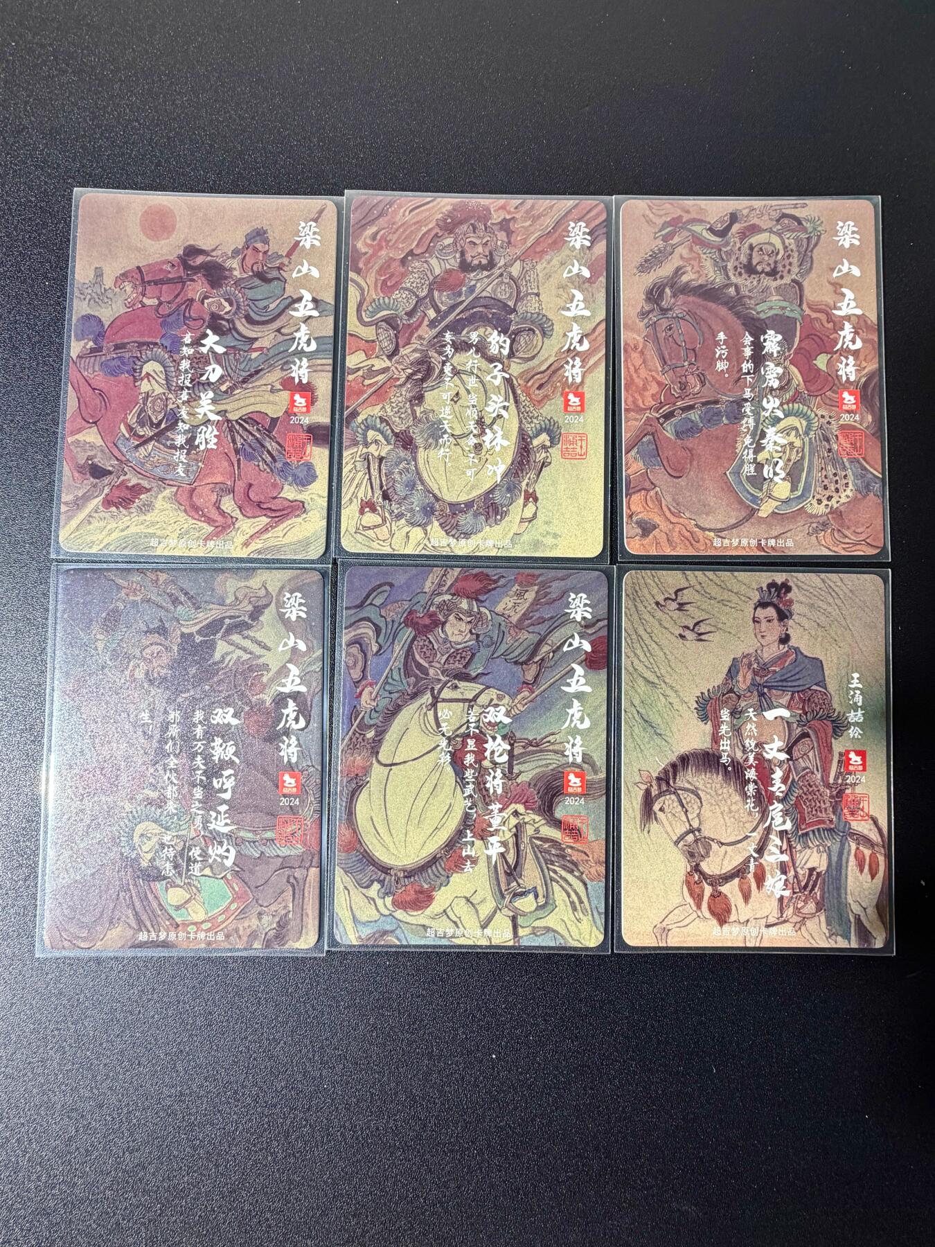 NO.25 好又多金牌大场，新年专场（下）马到成功，万事亨通！每周一站式配齐，方便凑单！（周6晚9点截拍，卖家送拍0抽成！）