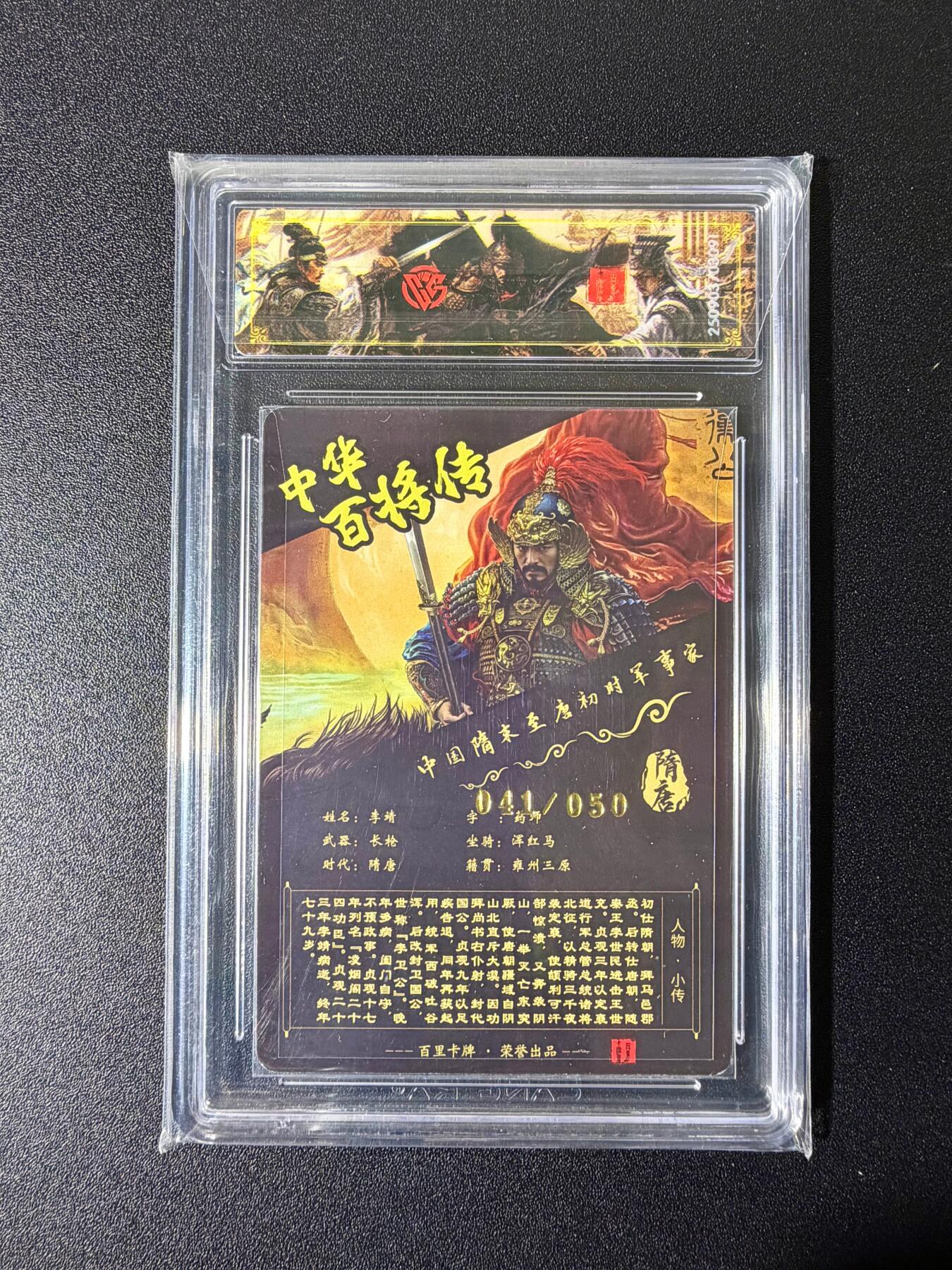 NO.25 好又多金牌大场，新年专场（下）马到成功，万事亨通！每周一站式配齐，方便凑单！（周6晚9点截拍，卖家送拍0抽成！）