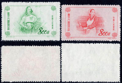 洪涛臻品批发群 精选邮票限时拍卖第1271期  - 纪21妇女 新全套 全套! 2-1高脚票变体