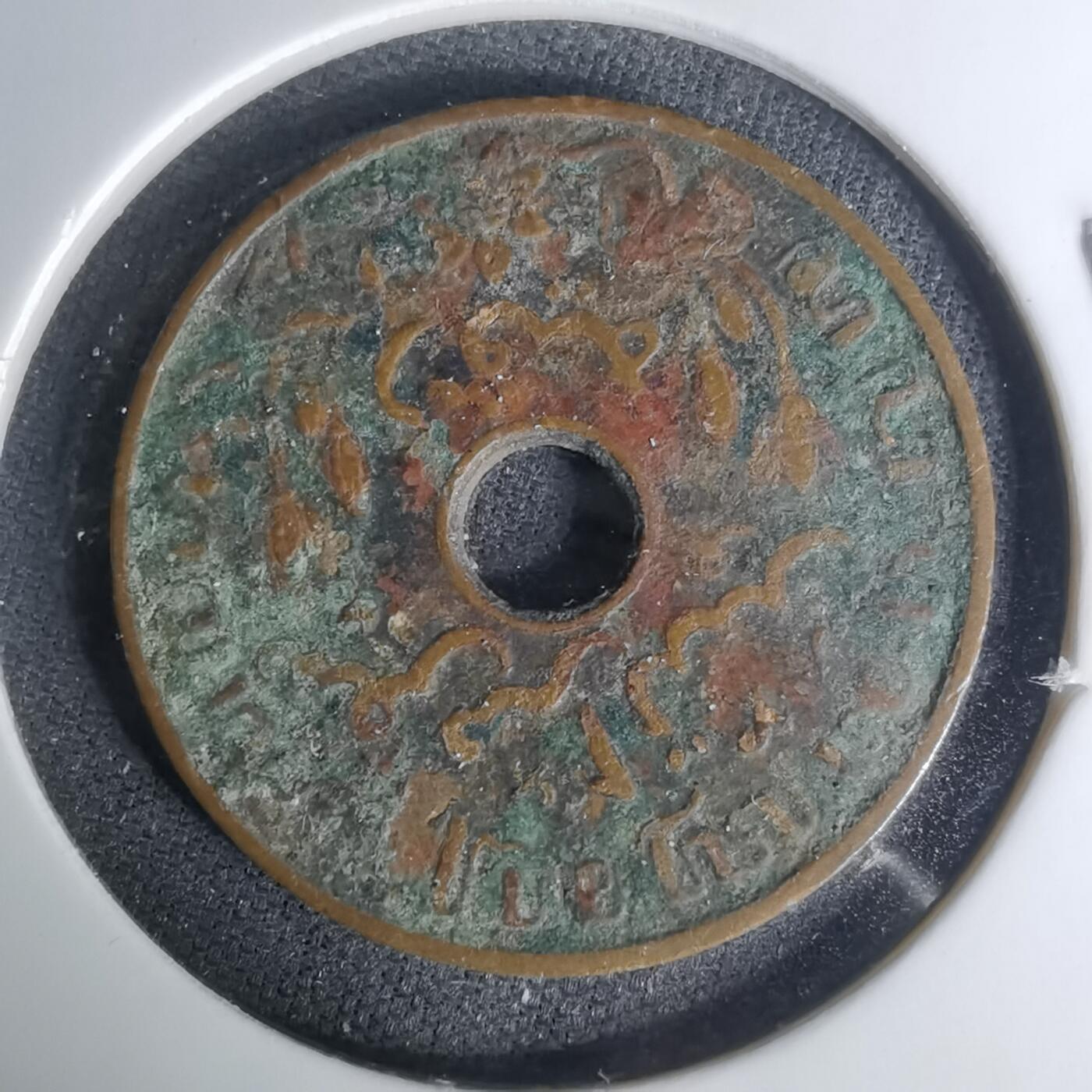 沼泽如烟--第1004场