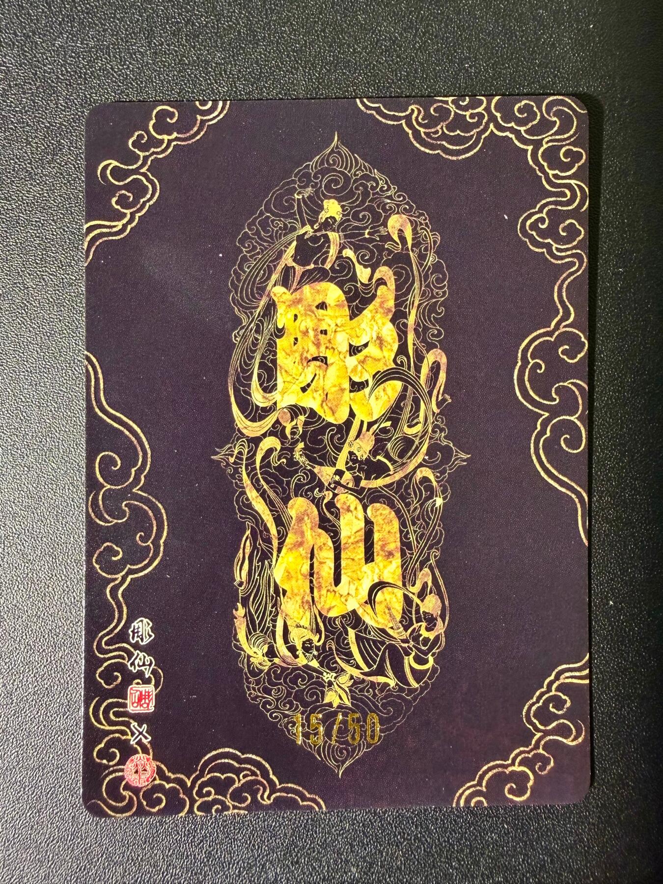 NO.25 好又多金牌大场，新年专场（下）马到成功，万事亨通！每周一站式配齐，方便凑单！（周6晚9点截拍，卖家送拍0抽成！）