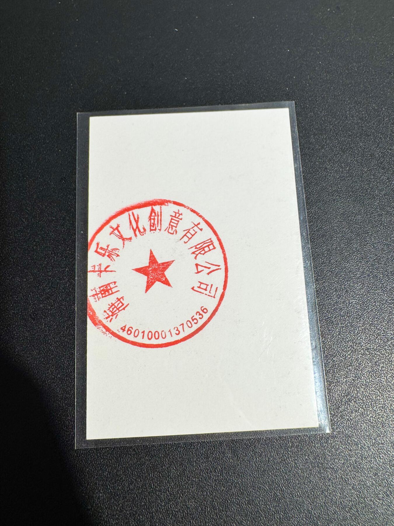 NO.25 好又多金牌大场，新年专场（下）马到成功，万事亨通！每周一站式配齐，方便凑单！（周6晚9点截拍，卖家送拍0抽成！）