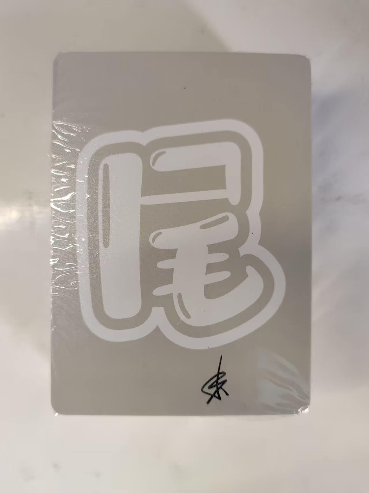 买就送PR！！龙虎卡牌-七六场（满200元包邮，无佣金，每周六结拍，欢迎送拍） 【原封】半粗套卡 百里卡牌 鸣鸿华夏幽玄